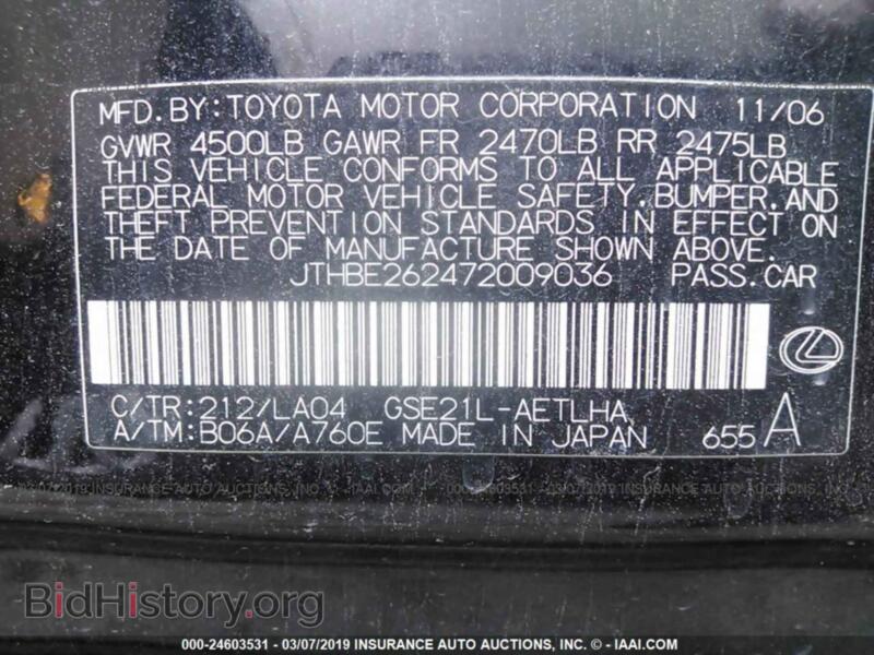 2007 Lexus IS (VIN JTHBE262472009036) — photo 9 of 10