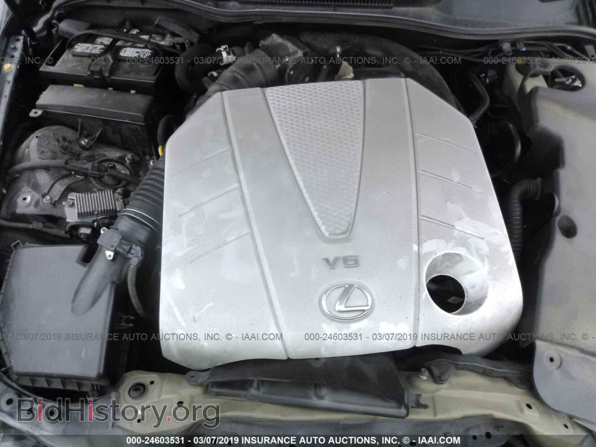 2007 LEXUS IS - VIN: JTHBE262472009036 - Photo 10