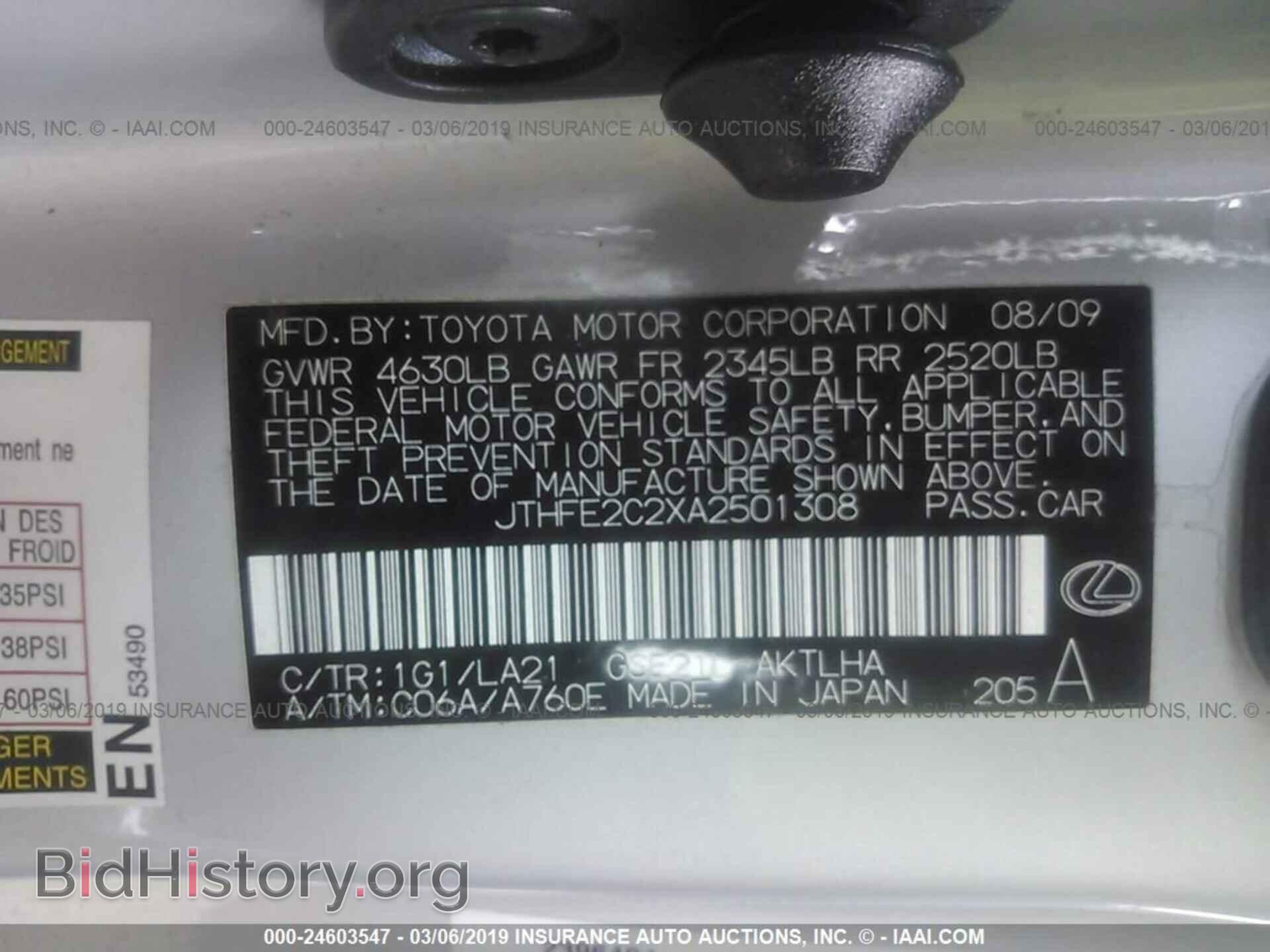 2010 LEXUS IS - VIN: JTHFE2C2XA2501308 - Photo 9
