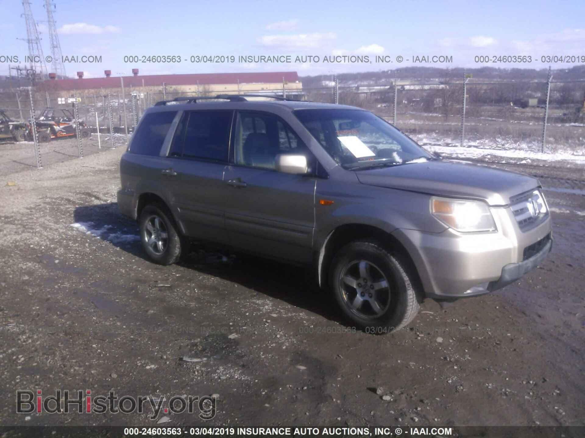 Фотография 5FNYF18537B008290 - HONDA PILOT 2007