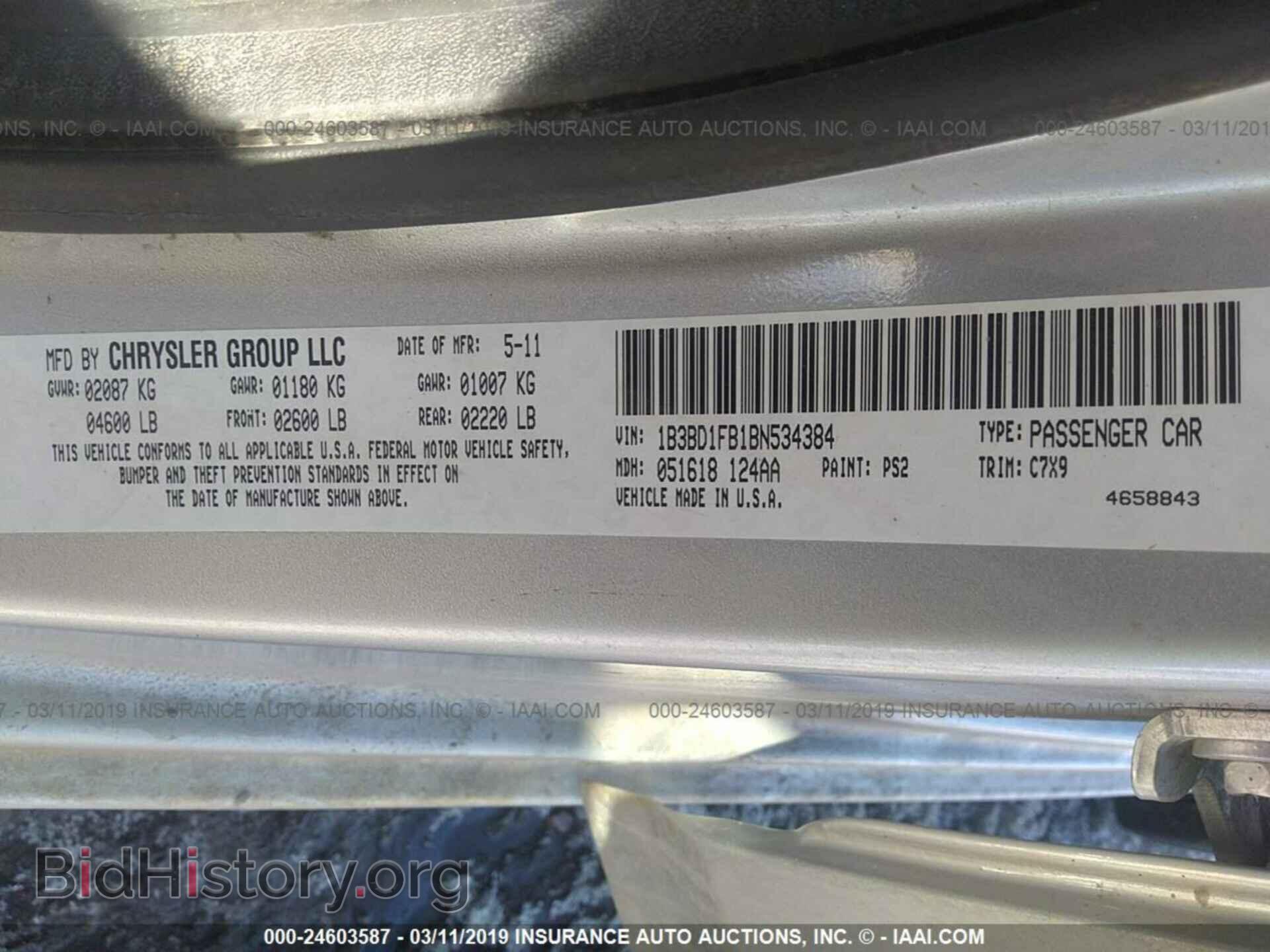 2011 DODGE AVENGER - VIN: 1B3BD1FB1BN534384 - Photo 9