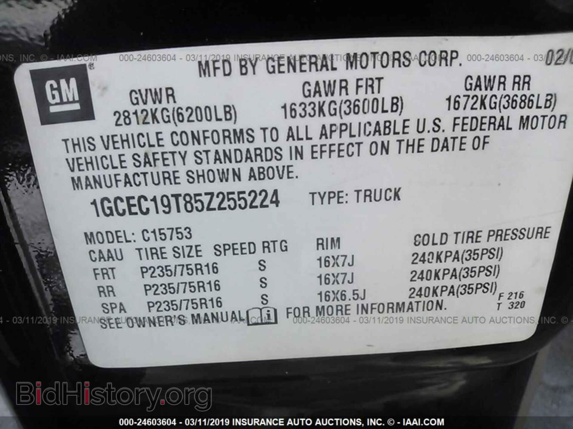 2005 CHEVROLET SILVERADO - VIN: 1GCEC19T85Z255224 - Фото 9