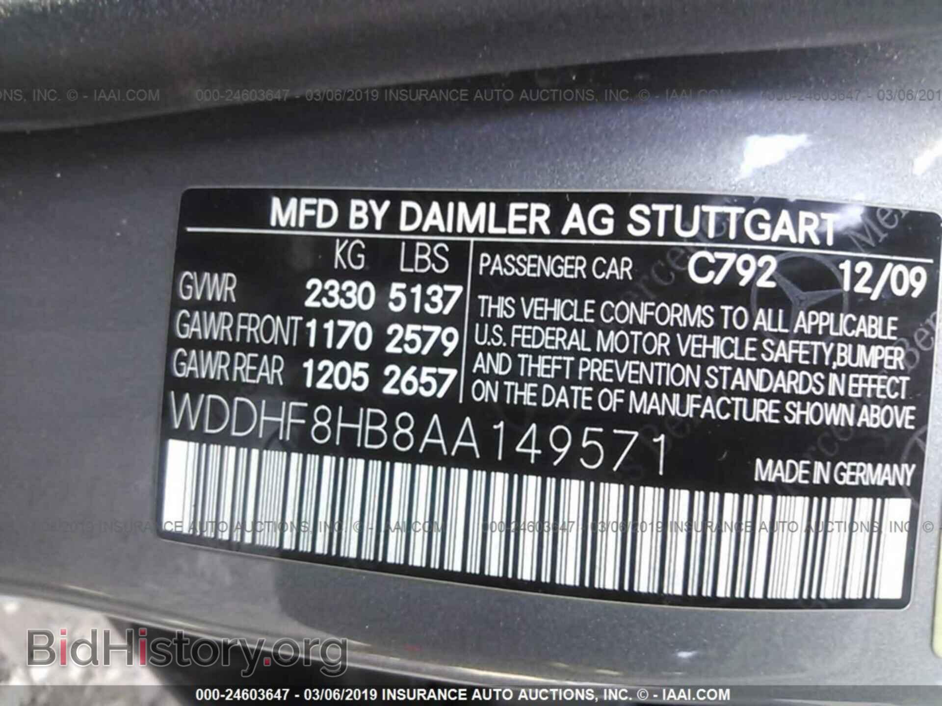 2010 MERCEDES-BENZ E - VIN: WDDHF8HB8AA149571 - Фото 9