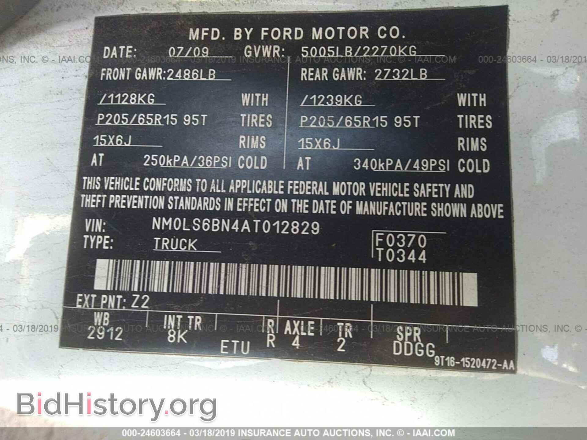 2010 FORD TRANSIT CONNECT - VIN: NM0LS6BN4AT012829 - Фото 9