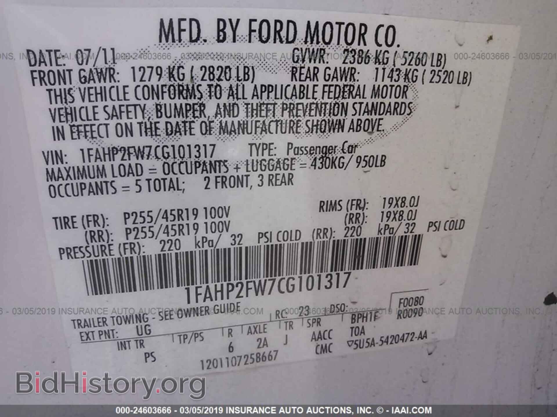 2012 FORD TAURUS - VIN: 1FAHP2FW7CG101317 - Фото 9