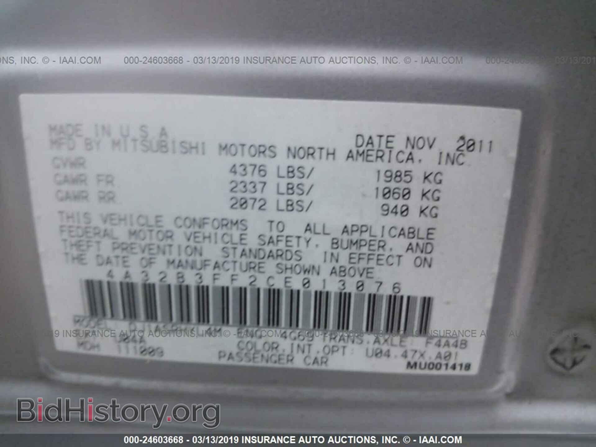 2012 MITSUBISHI GALANT - VIN: 4A32B3FF2CE013076 - Фото 9