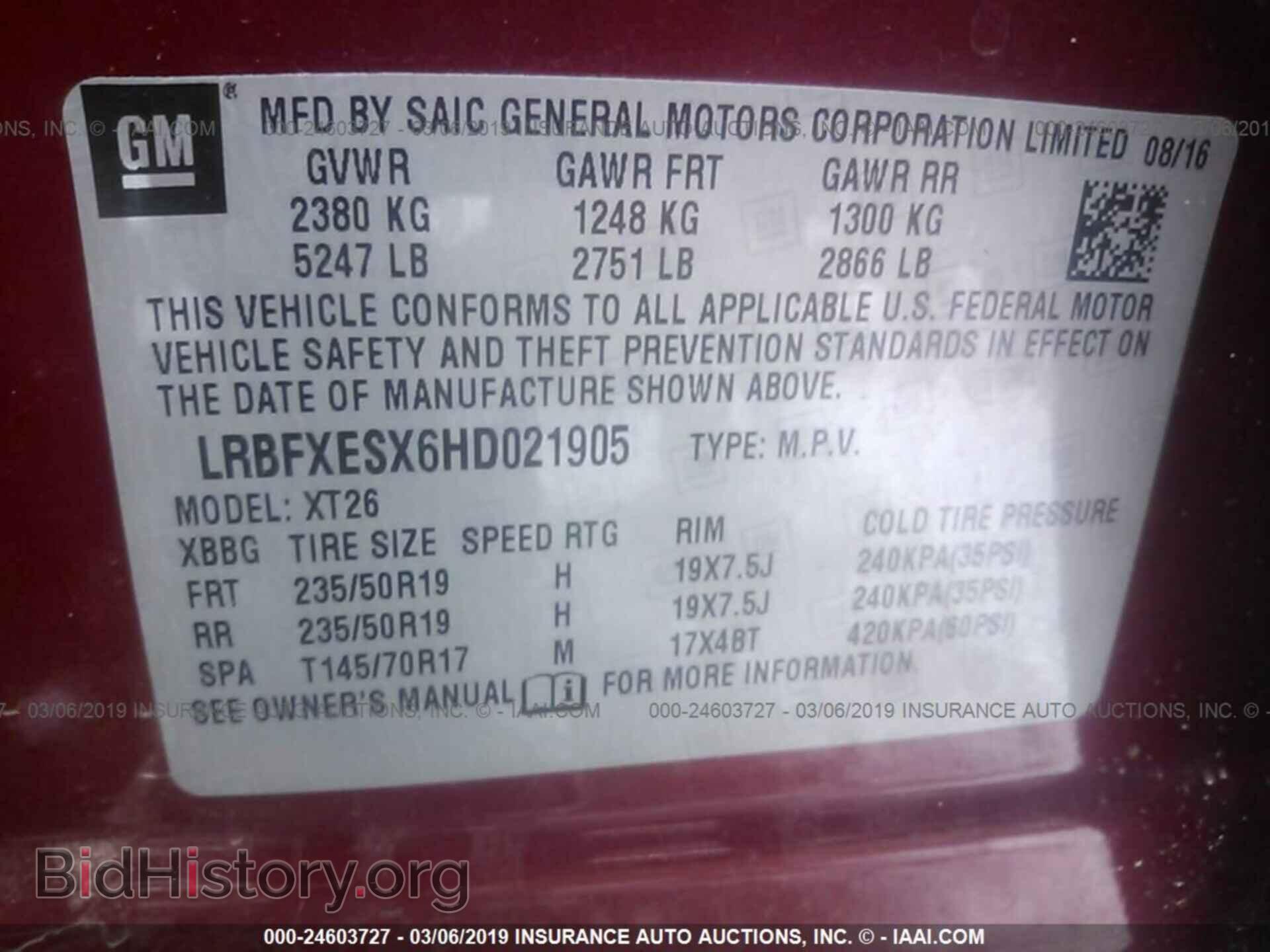 2017 BUICK ENVISION - VIN: LRBFXESX6HD021905 - Фото 9