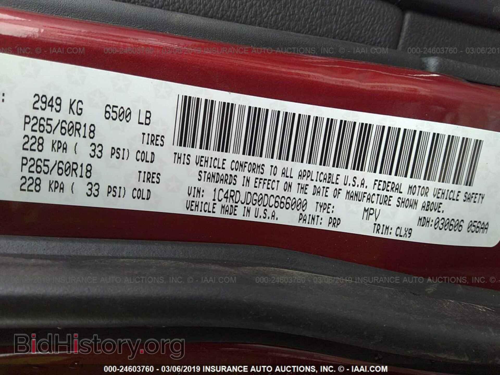 2013 DODGE DURANGO - VIN: 1C4RDJDG0DC666000 - Photo 9