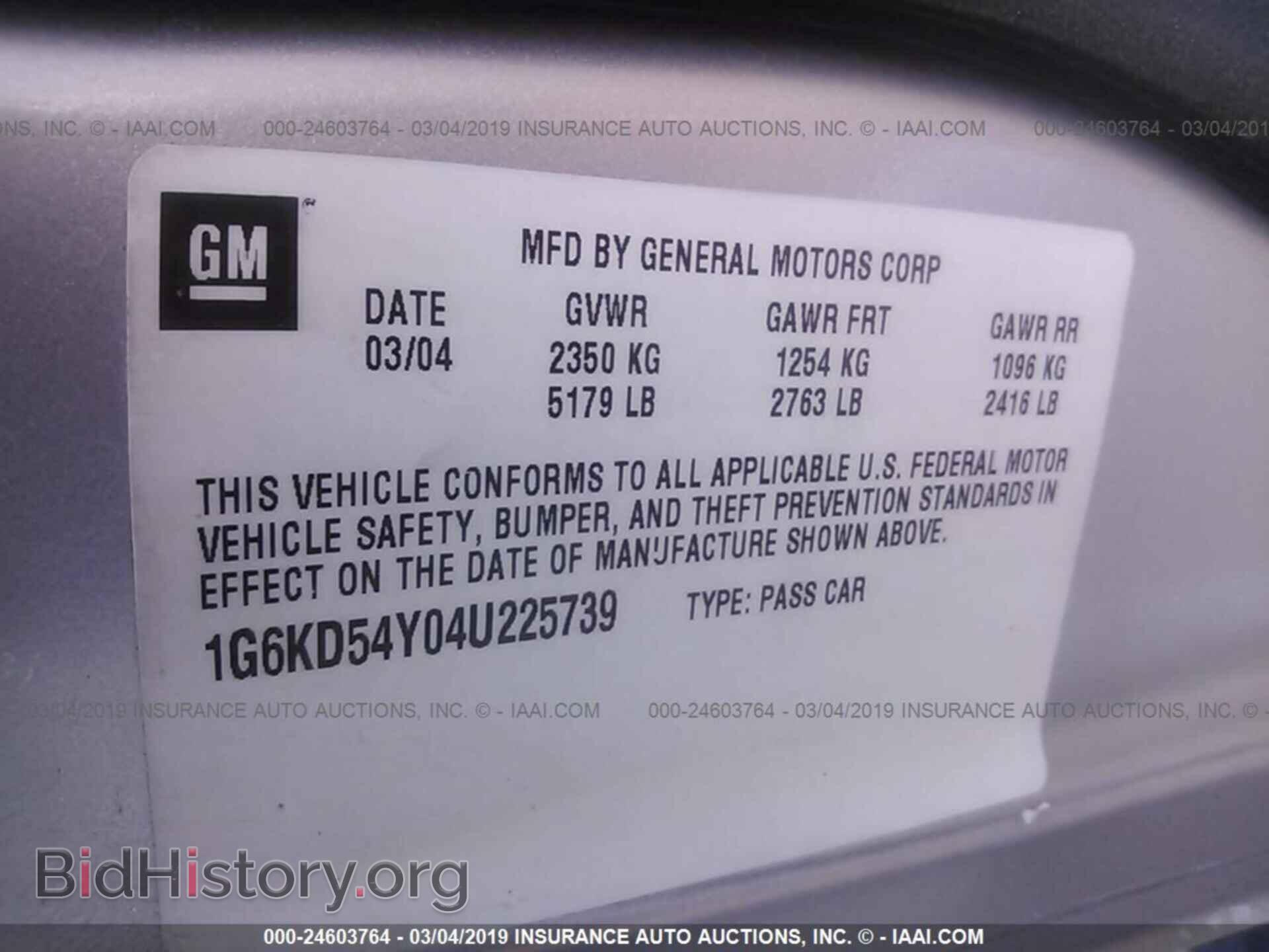 2004 CADILLAC DEVILLE - VIN: 1G6KD54Y04U225739 - Photo 9