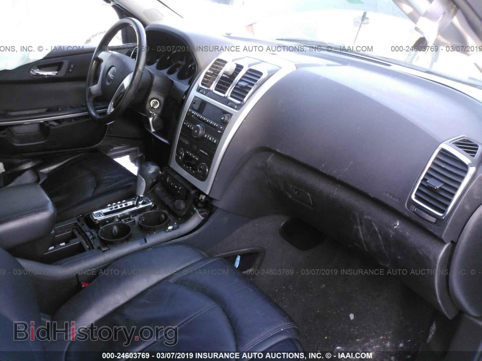 2012 GMC ACADIA - VIN: 1GKKVRED8CJ303590 - Фото 5