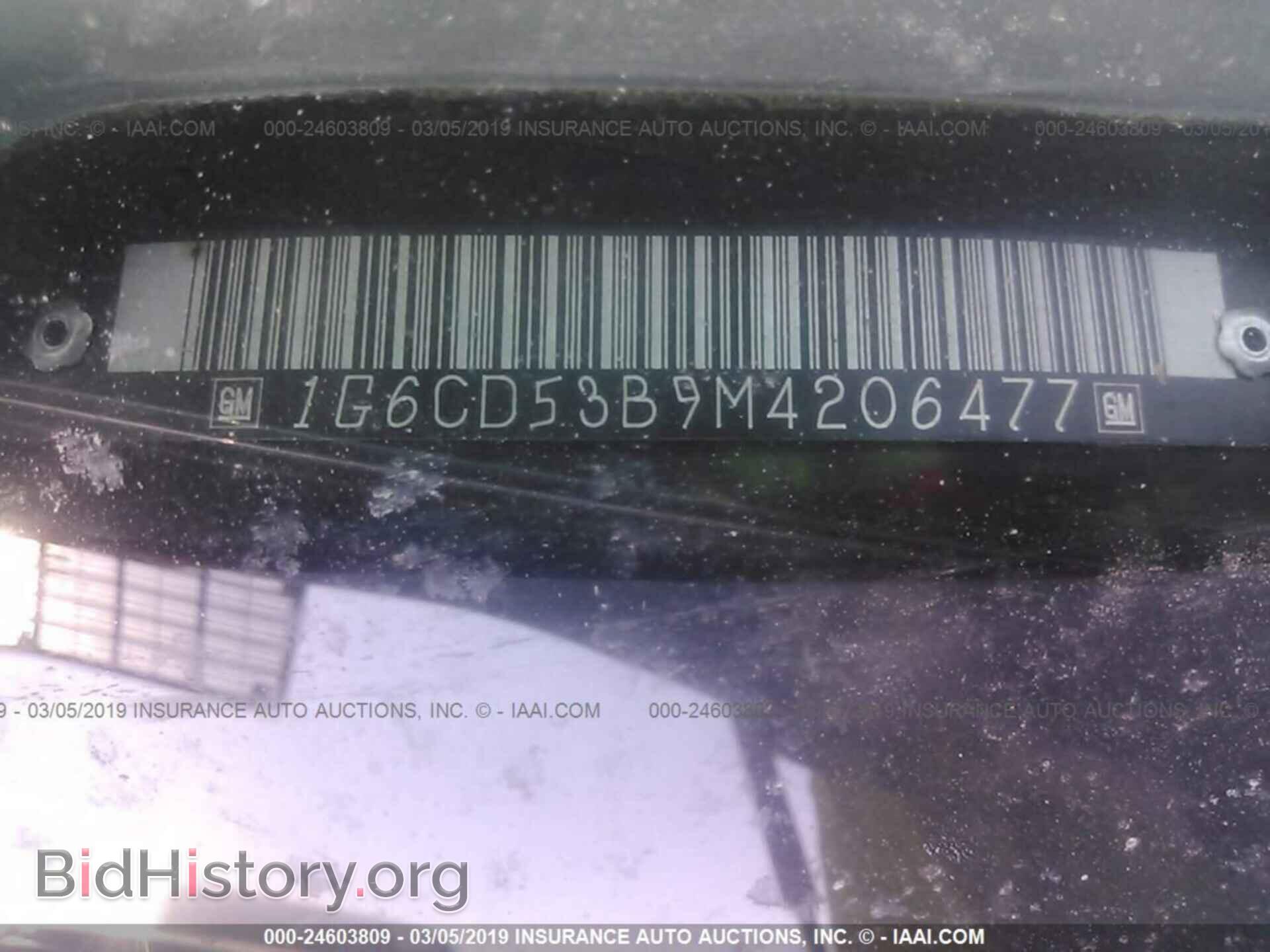 1991 CADILLAC DEVILLE - VIN: 1G6CD53B9M4206477 - Photo 9