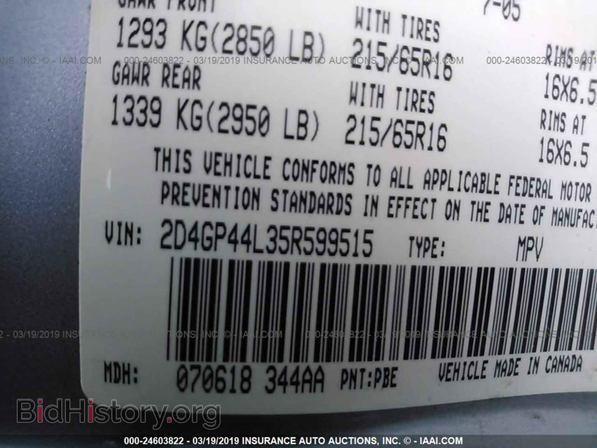 2005 DODGE GRAND CARAVAN - VIN: 2D4GP44L35R599515 - Фото 9