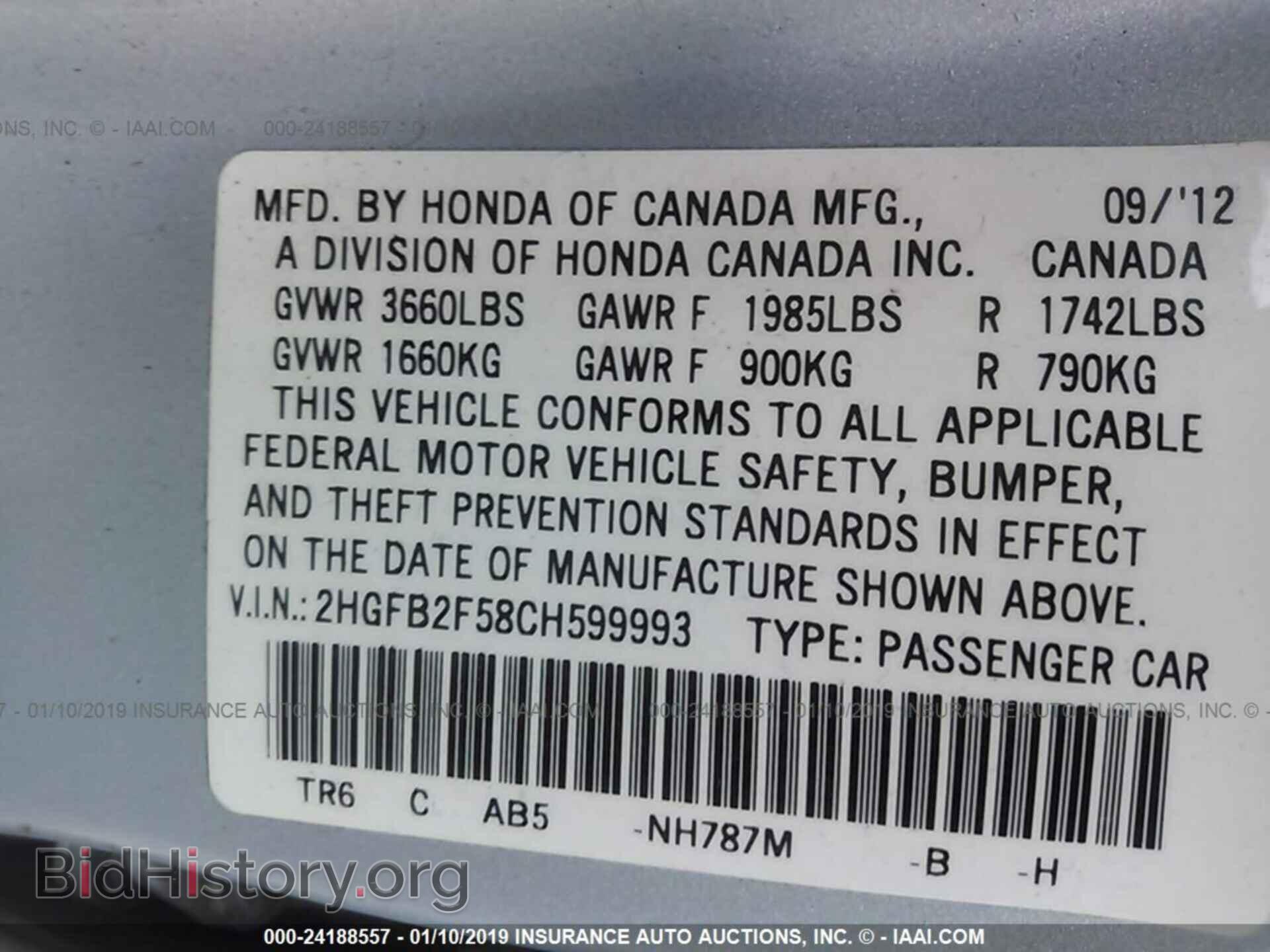 2012 HONDA CIVIC - VIN: 2HGFB2F58CH599993 - Photo 9