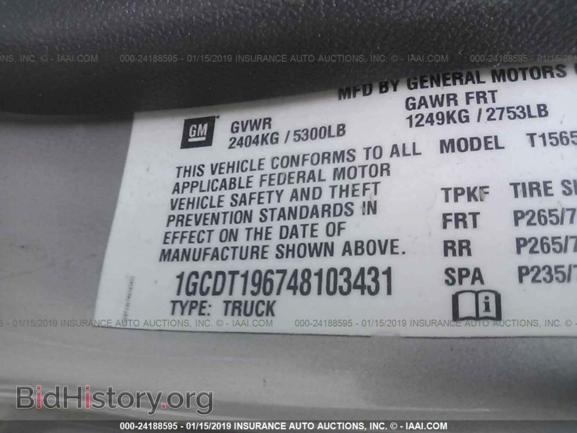 2011 CHEVROLET IMPALA - VIN: 2G1WG5EK1B1275941 - Фото 9