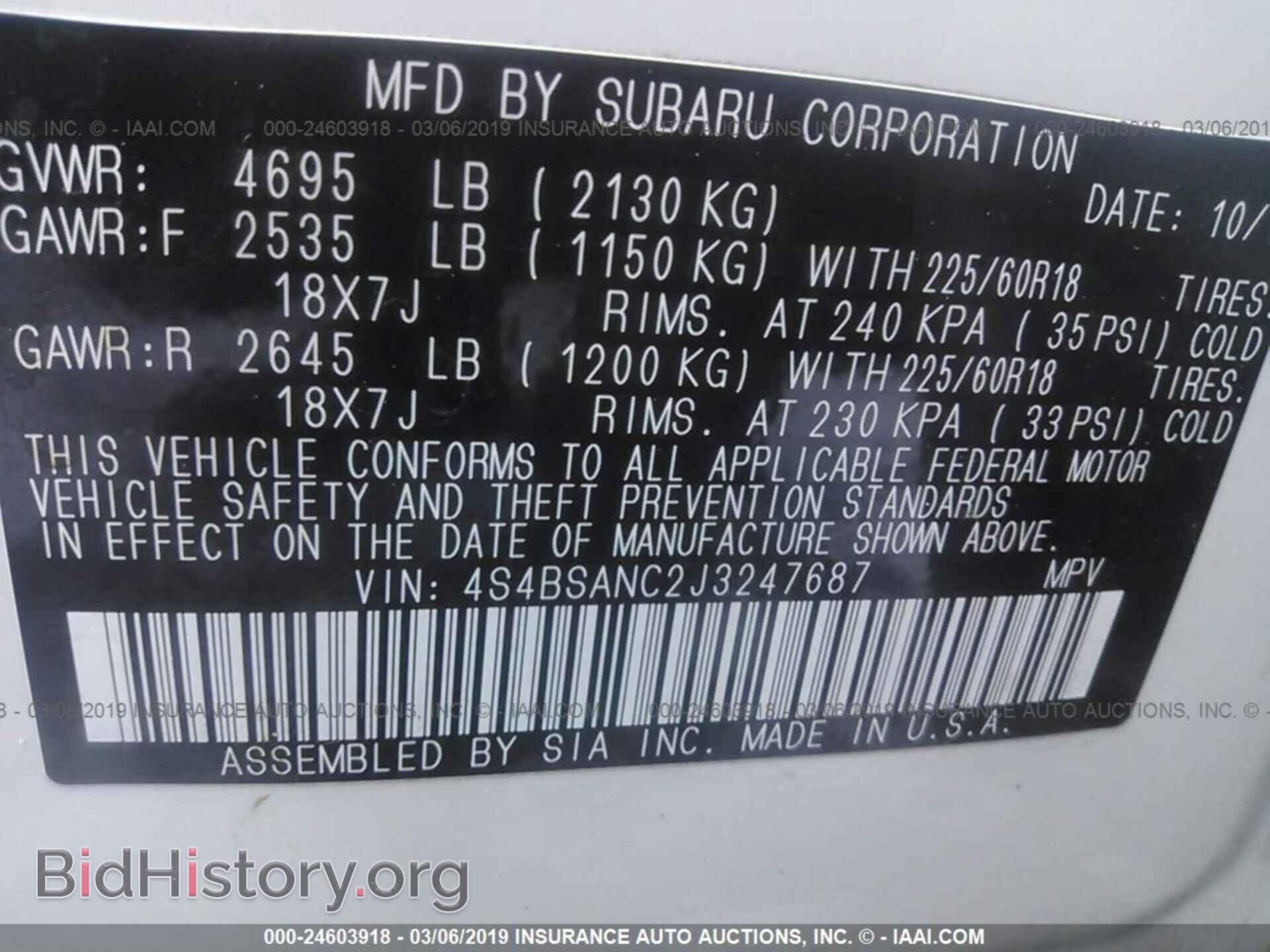2018 SUBARU OUTBACK - VIN: 4S4BSANC2J3247687 - Photo 9
