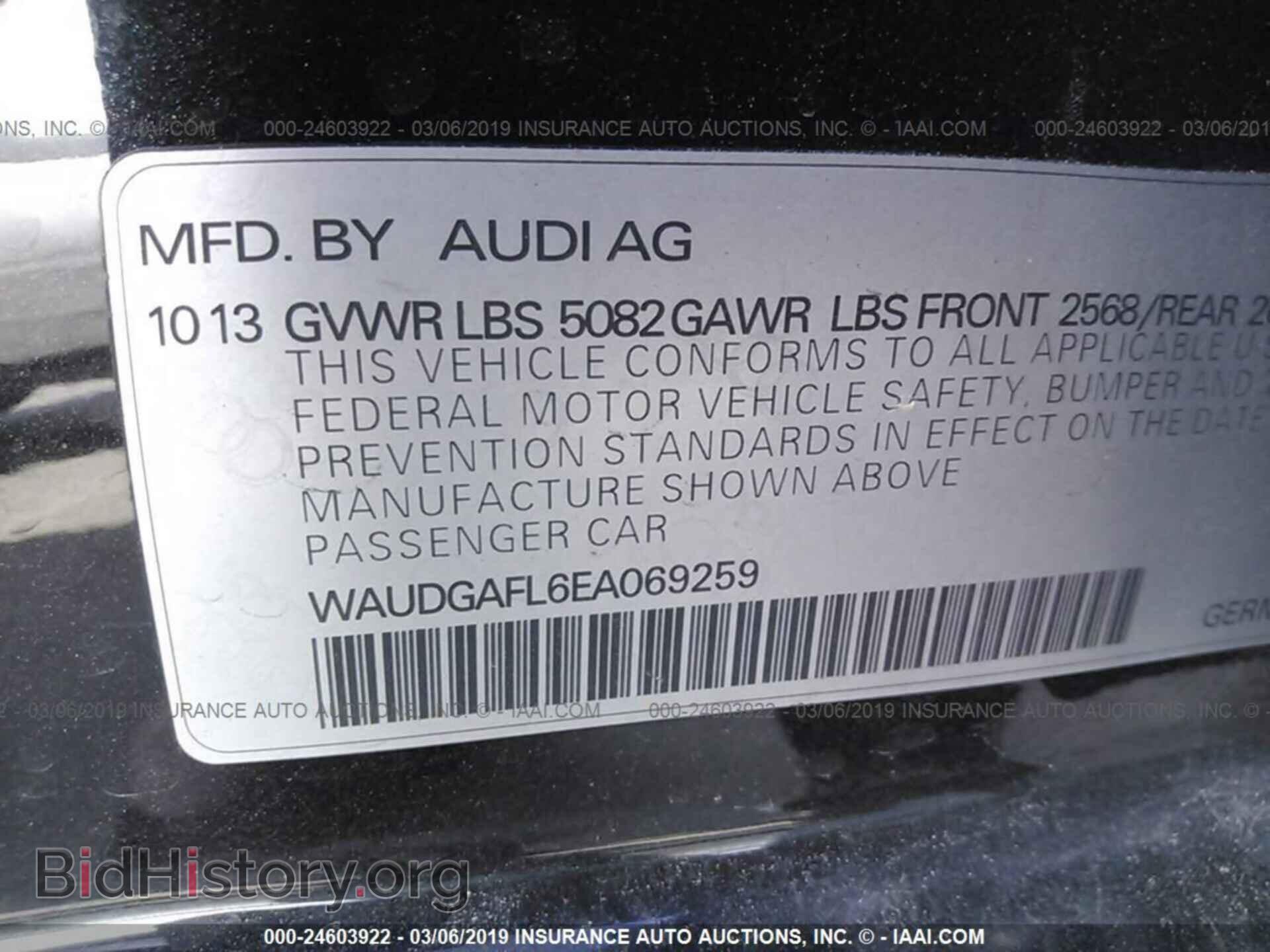 2014 AUDI S4 - VIN: WAUDGAFL6EA069259 - Фото 9