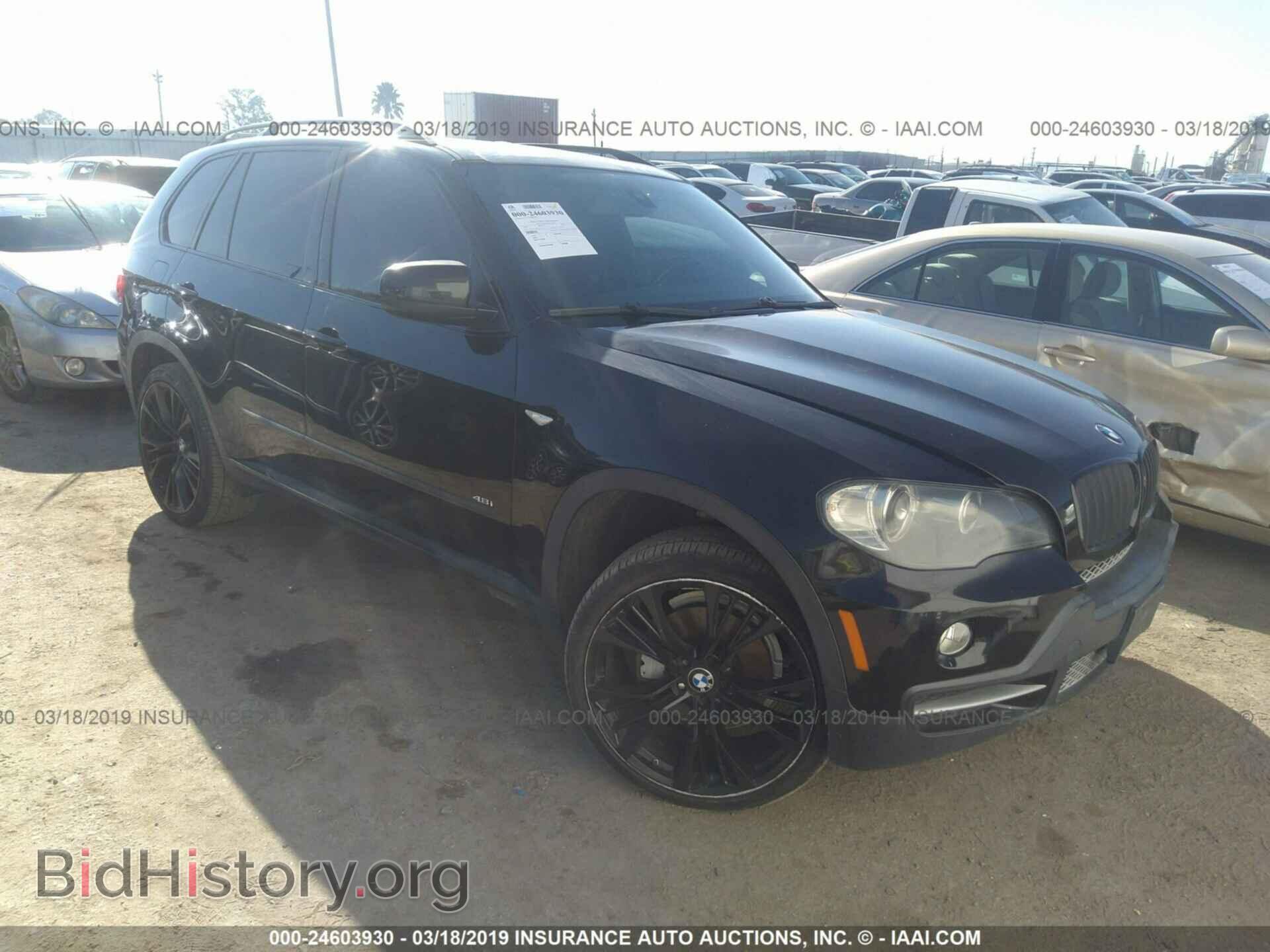 Photo 4USFE83587LY66422 - BMW X5 2007