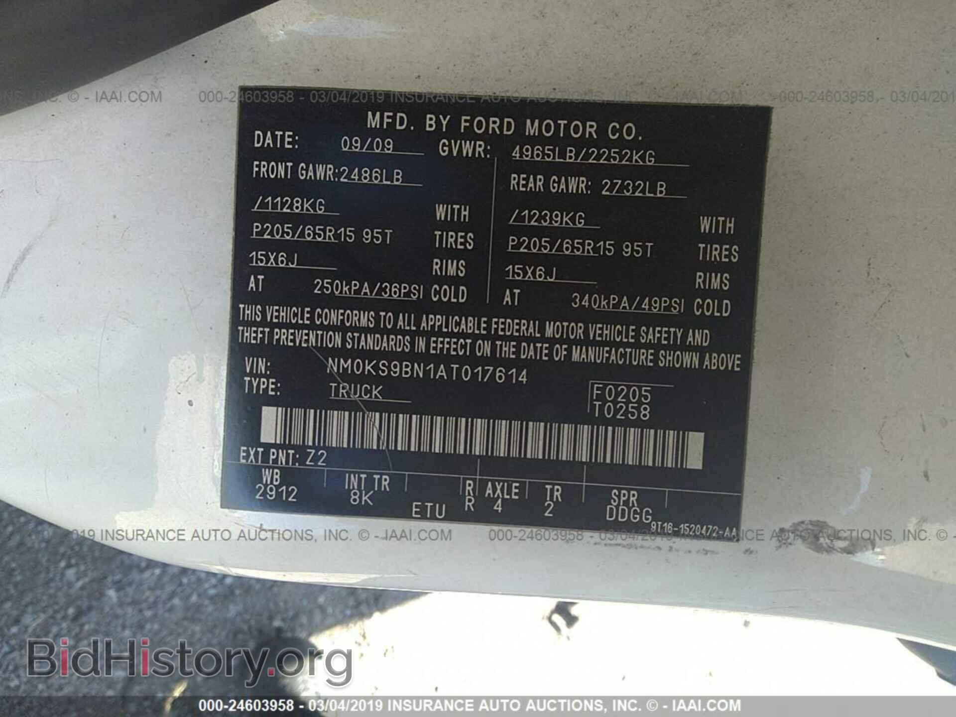 2010 FORD TRANSIT CONNECT - VIN: NM0KS9BN1AT017614 - Фото 9