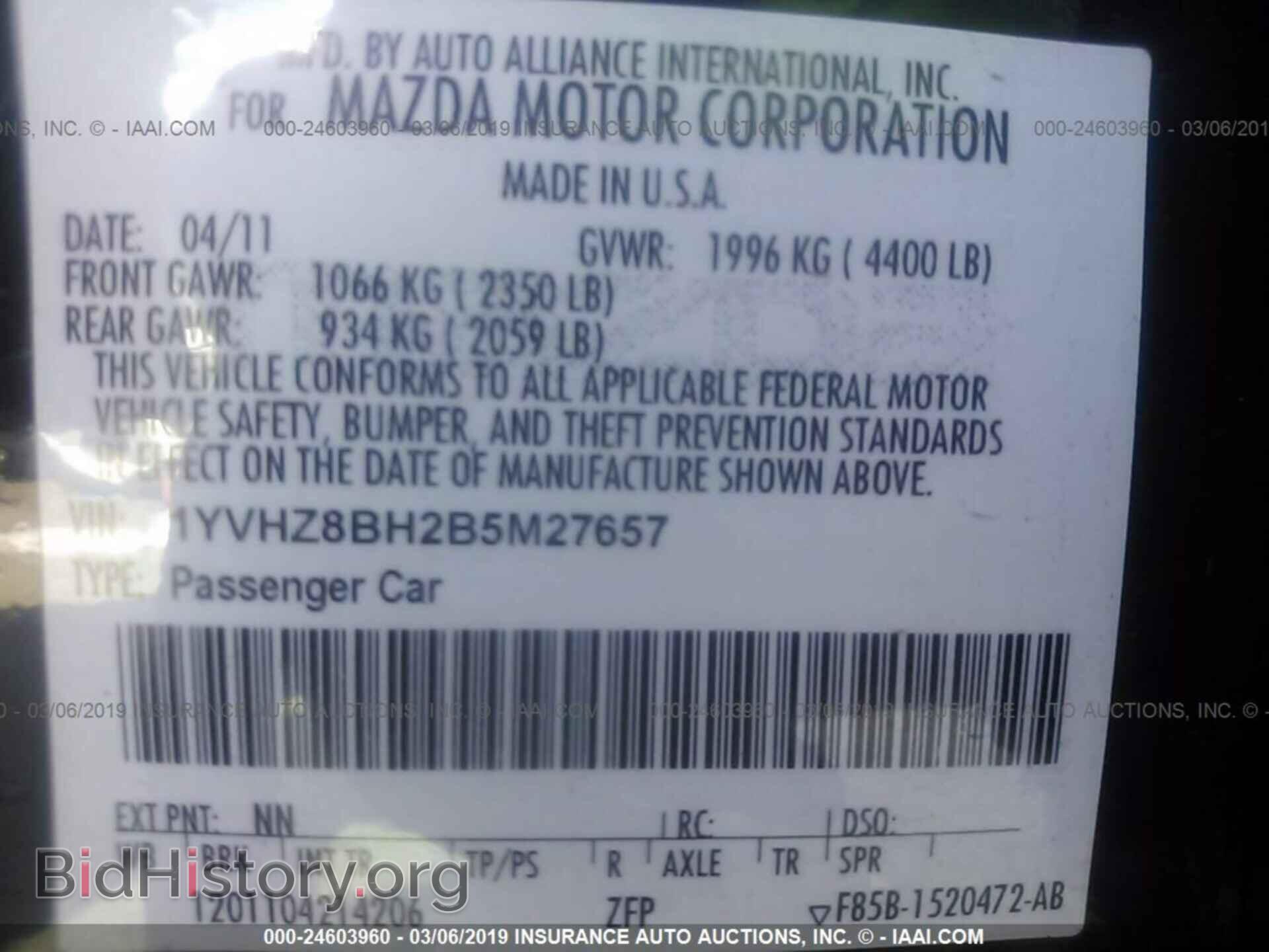 2011 MAZDA 6 - VIN: 1YVHZ8BH2B5M27657 - Фото 9
