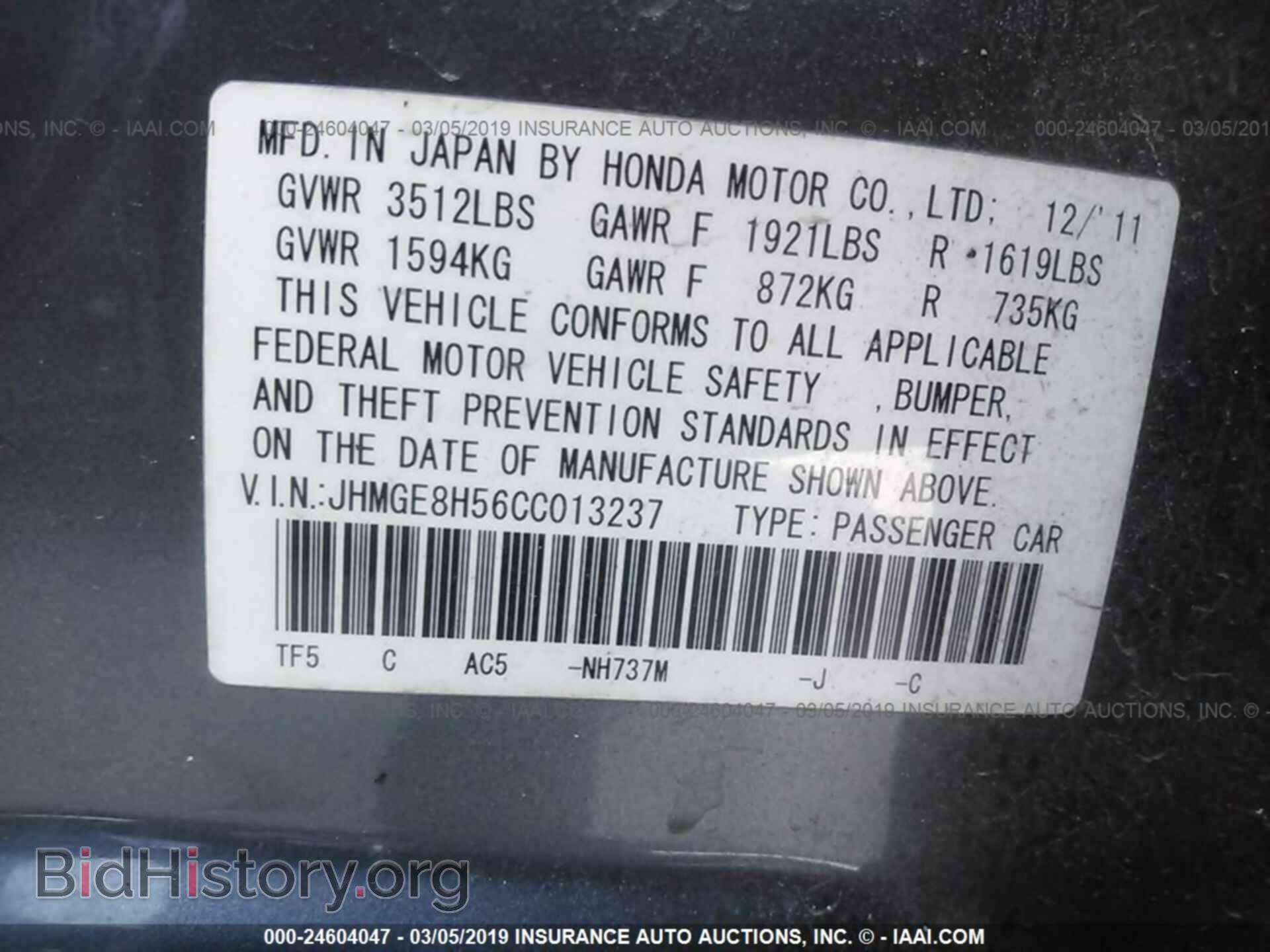 2012 HONDA FIT - VIN: JHMGE8H56CC013237 - Фото 9
