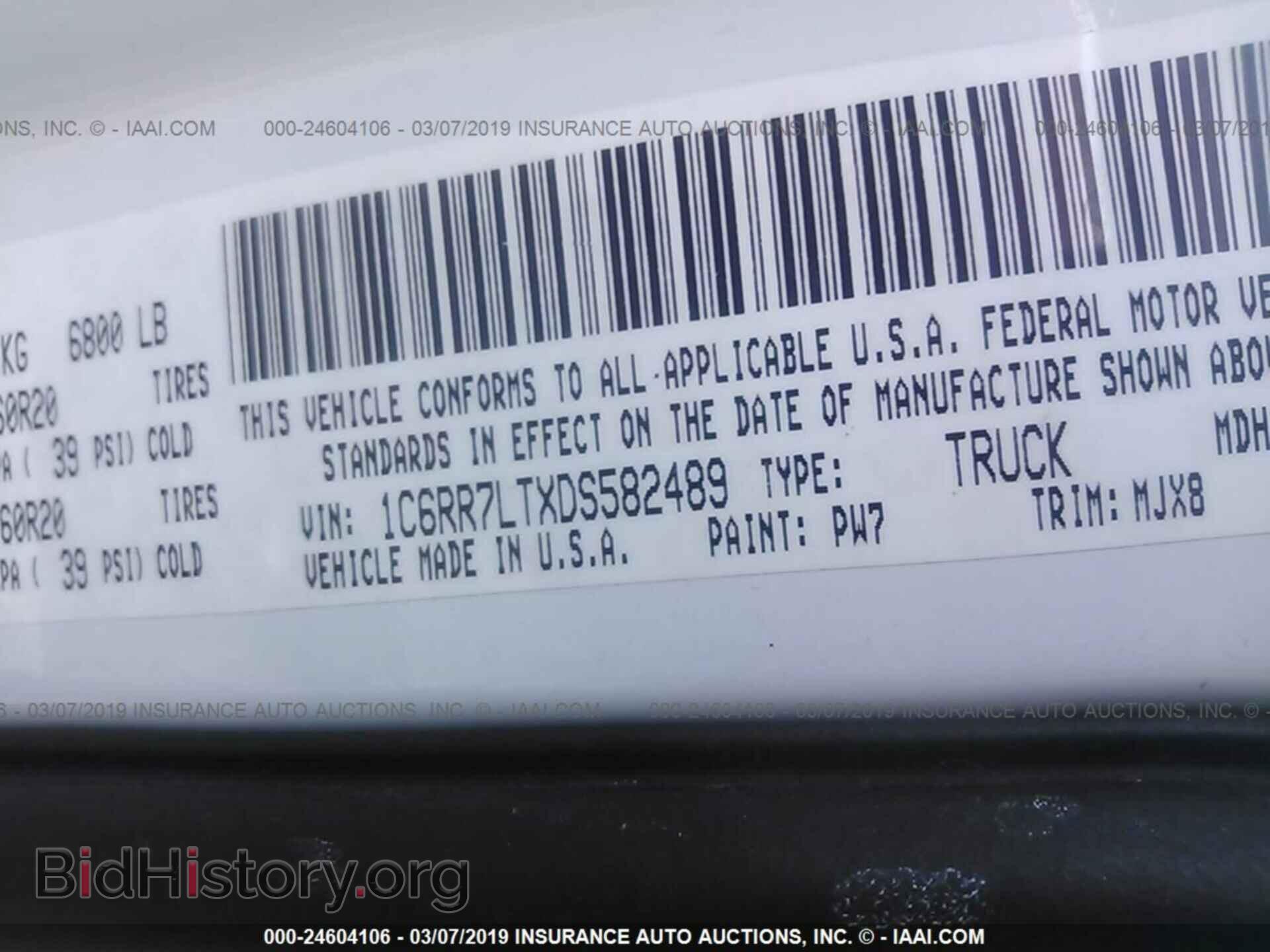 2013 RAM 1500 - VIN: 1C6RR7LTXDS582489 - Photo 9