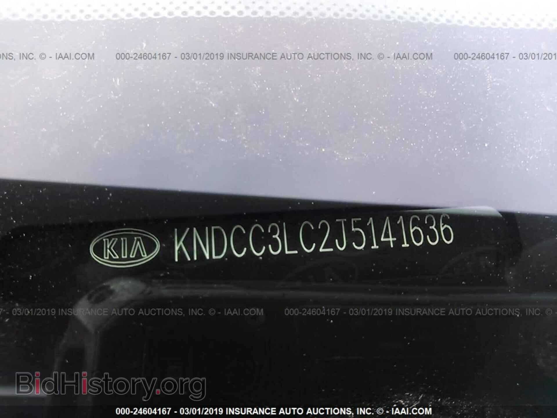 2018 KIA NIRO - VIN: KNDCC3LC2J5141636 - Фото 9
