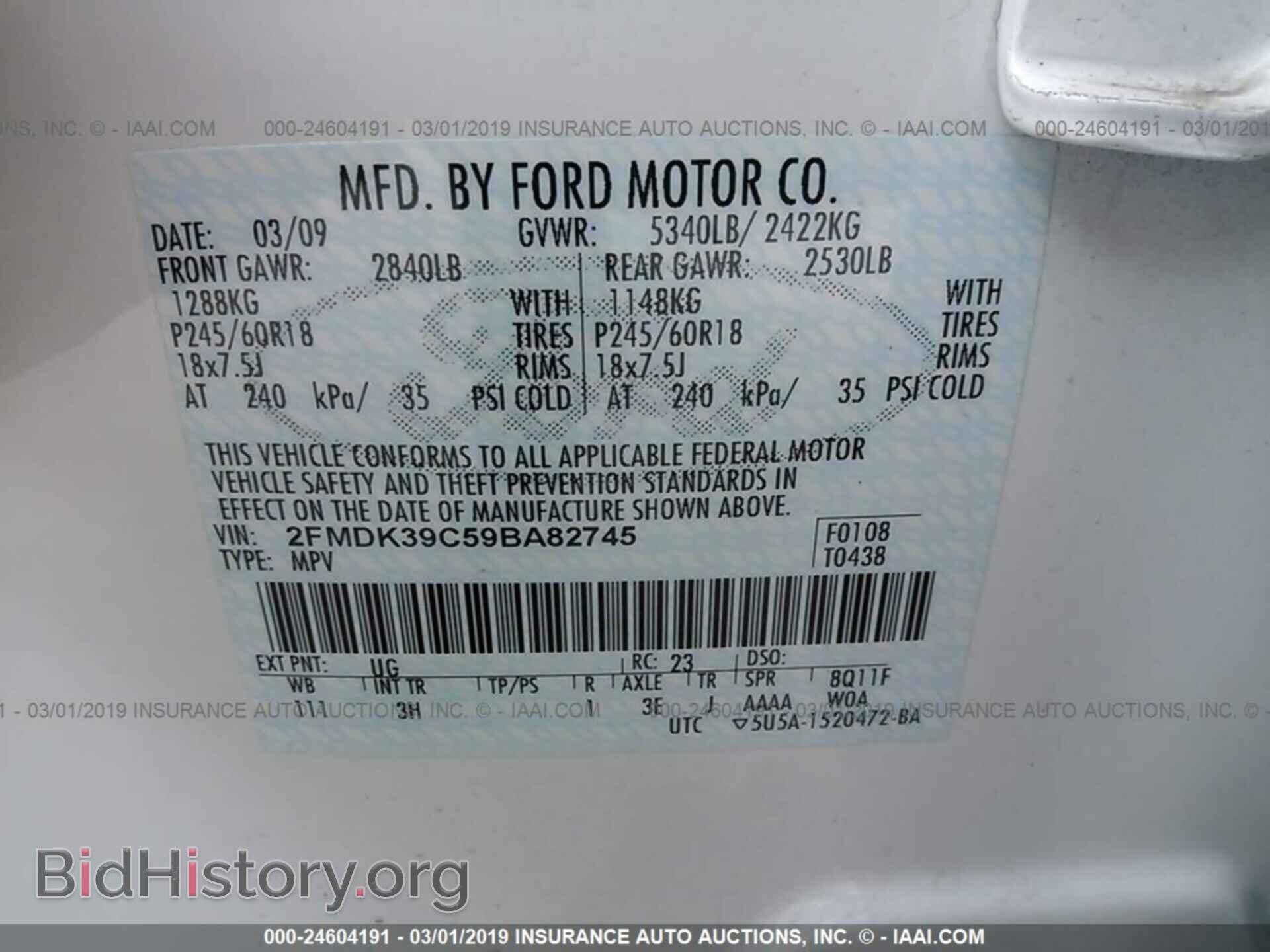 2009 FORD EDGE - VIN: 2FMDK39C59BA82745 - Фото 9
