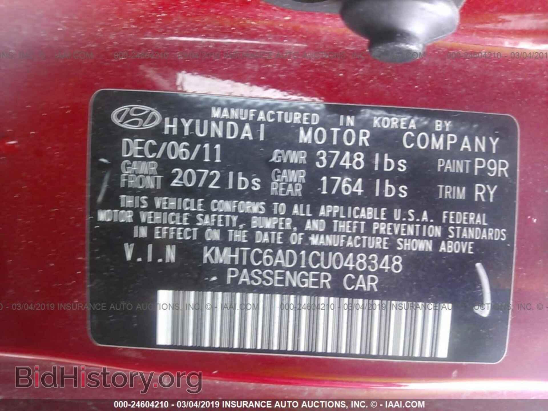 2012 HYUNDAI VELOSTER - VIN: KMHTC6AD1CU048348 - Фото 9