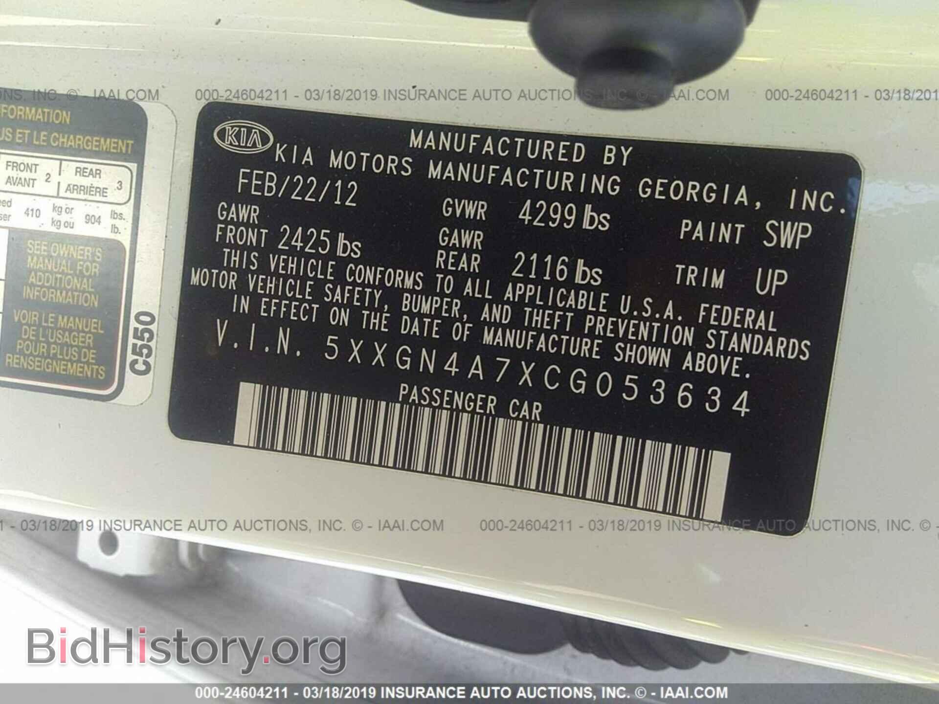 2012 KIA OPTIMA - VIN: 5XXGN4A7XCG053634 - Photo 9