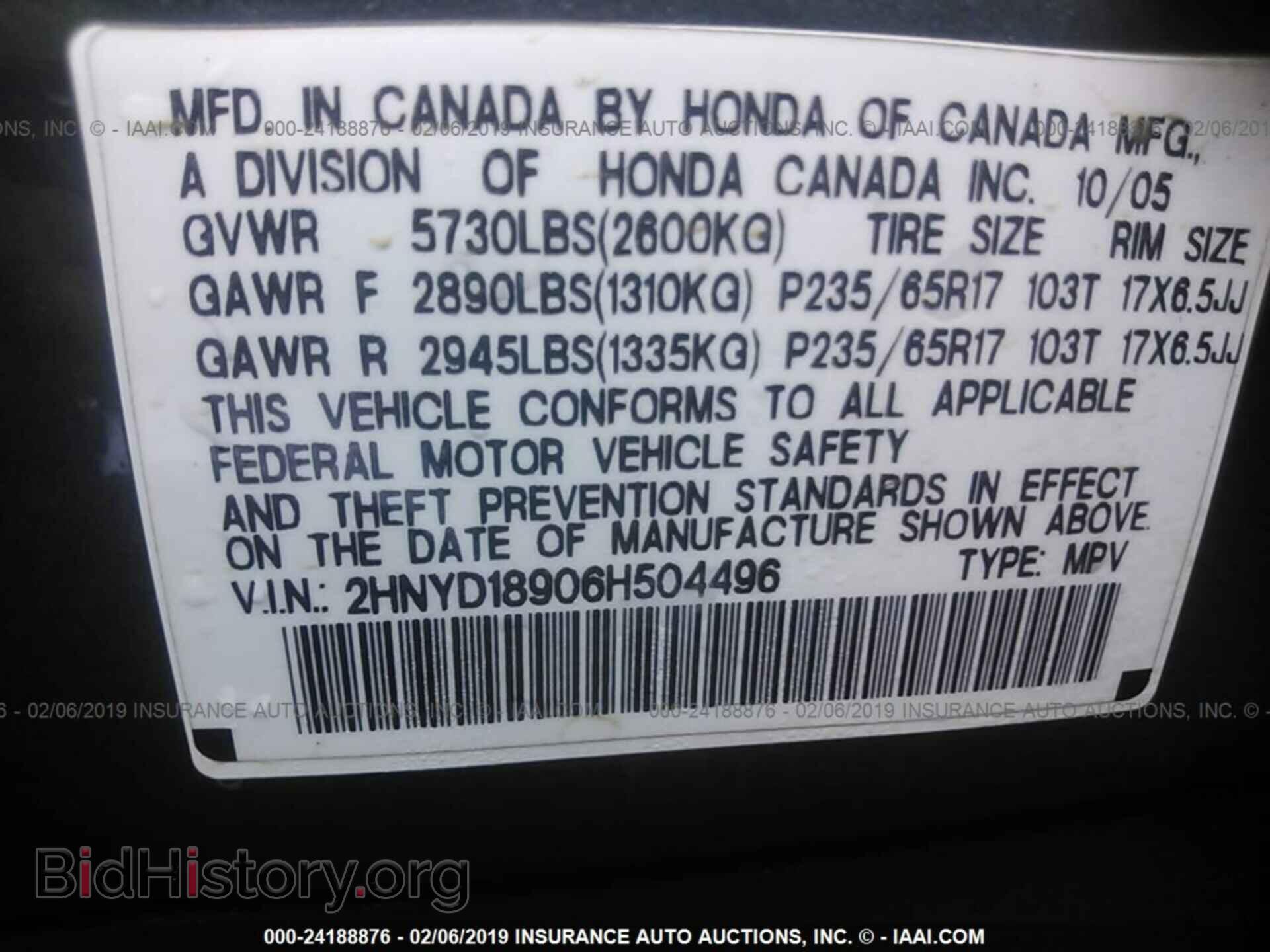 2012 DODGE CALIBER - VIN: 1C3CDWDA8CD534145 - Фото 9