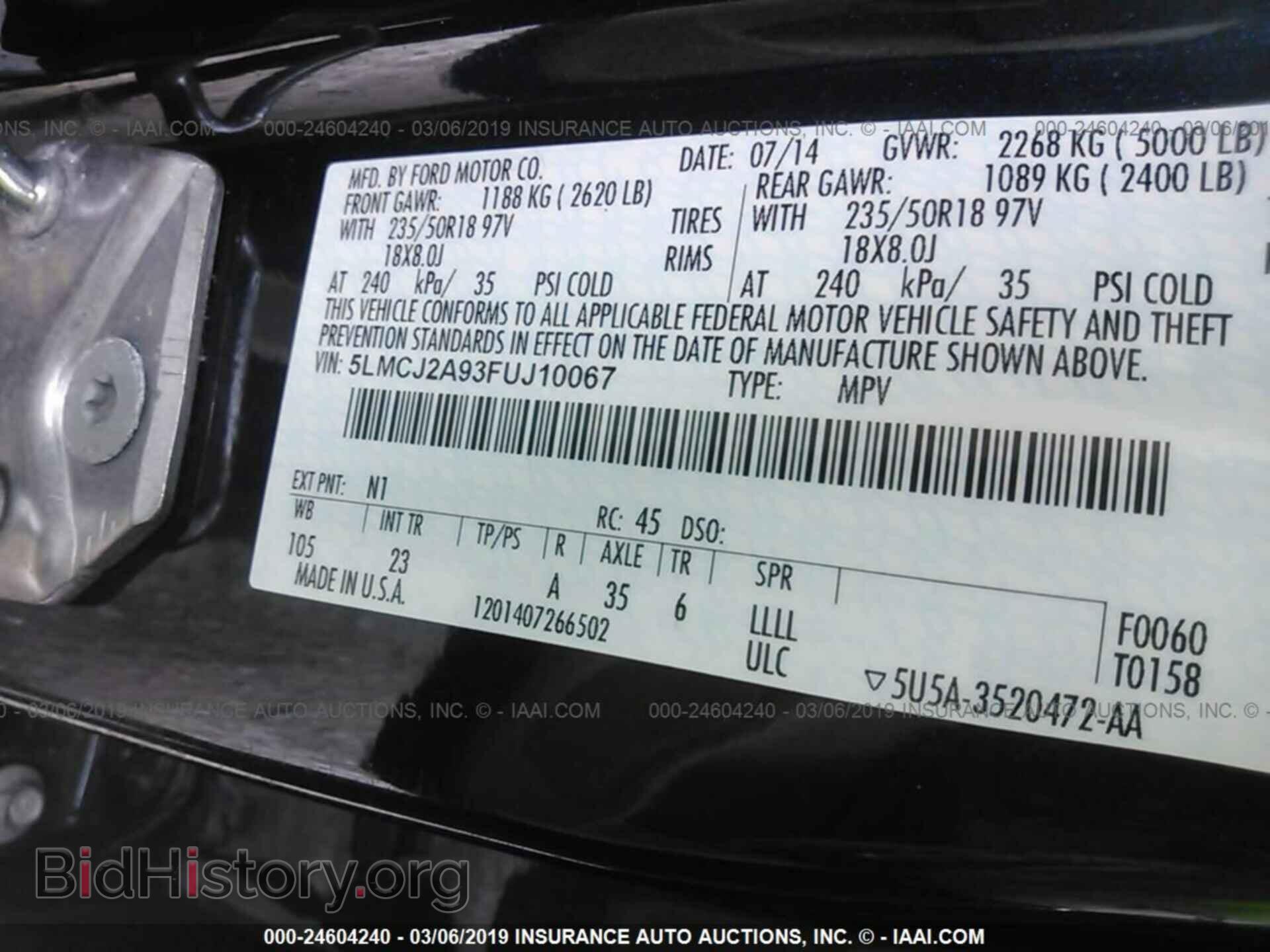 2015 LINCOLN MKC - VIN: 5LMCJ2A93FUJ10067 - Фото 9