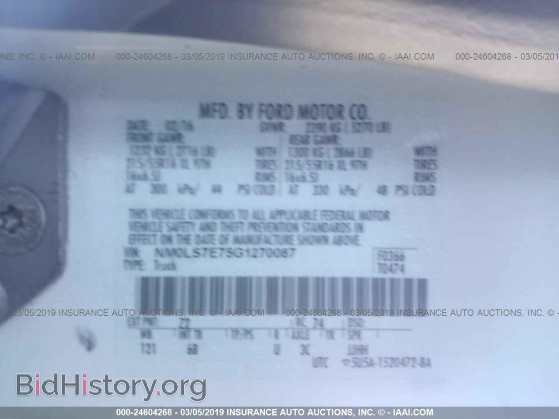 2016 FORD TRANSIT CONNECT - VIN: NM0LS7E75G1270087 - Фото 9