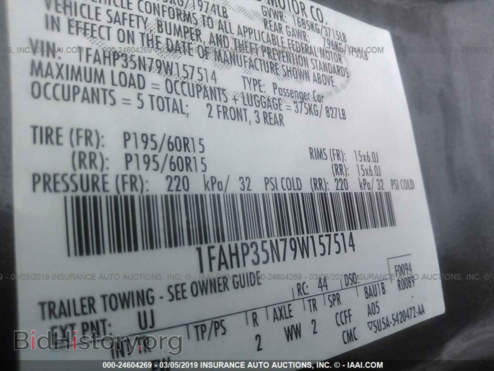 2009 FORD FOCUS - VIN: 1FAHP35N79W157514 - Photo 9