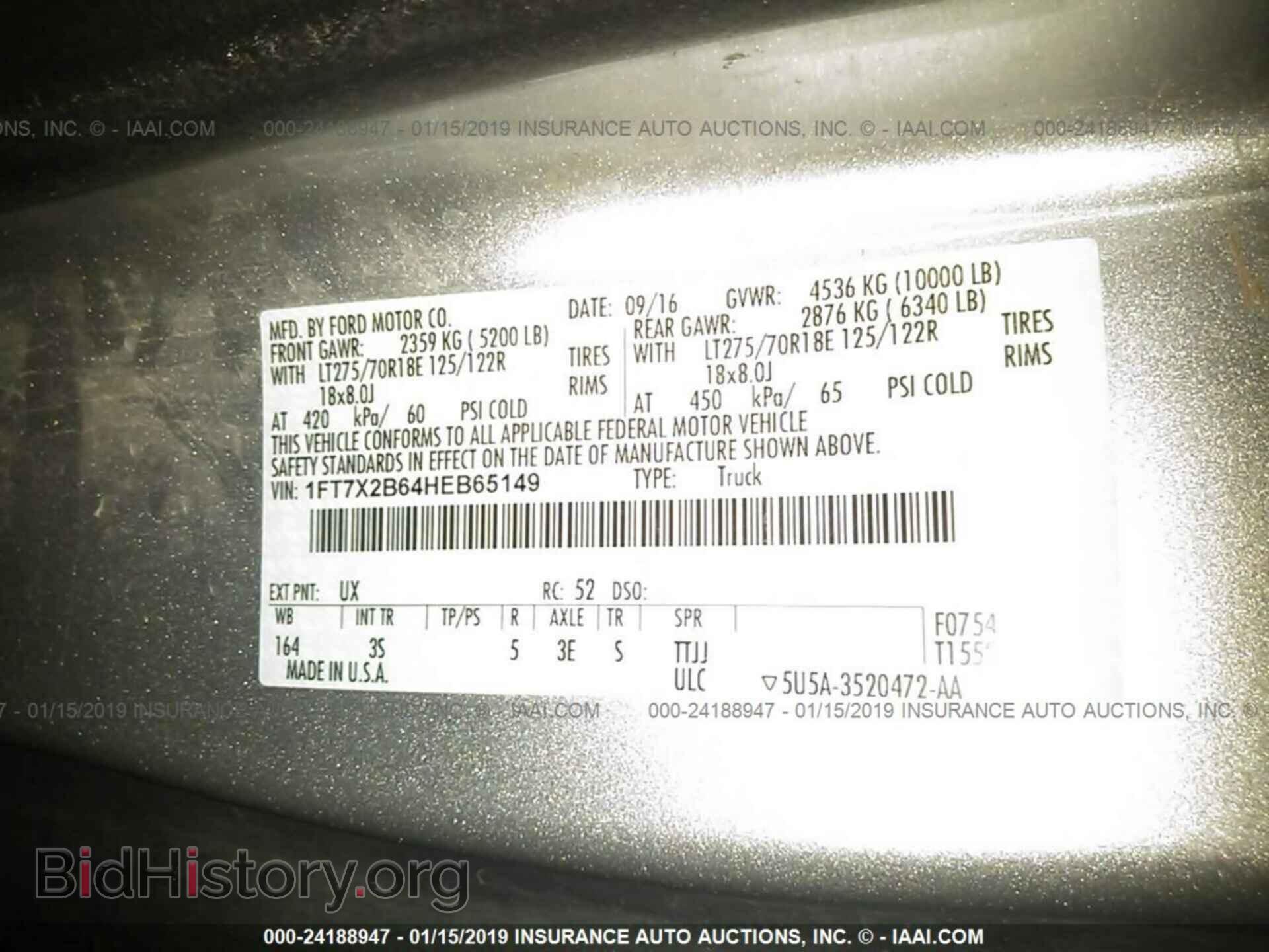 2017 FORD F250 - VIN: 1FT7X2B64HEB65149 - Фото 9