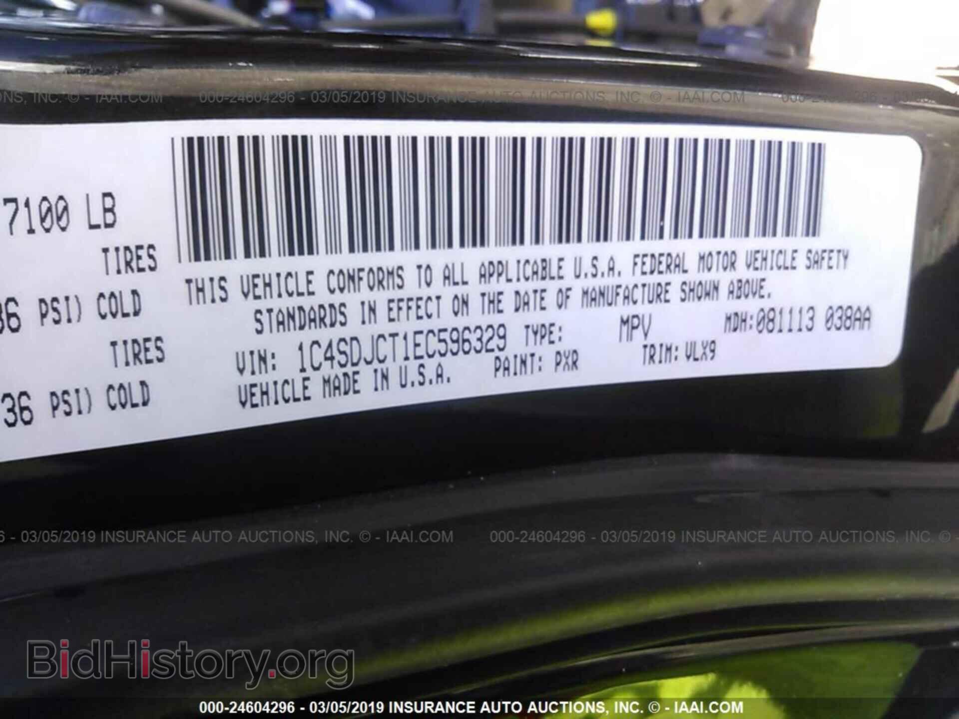 2014 DODGE DURANGO - VIN: 1C4SDJCT1EC596329 - Фото 9