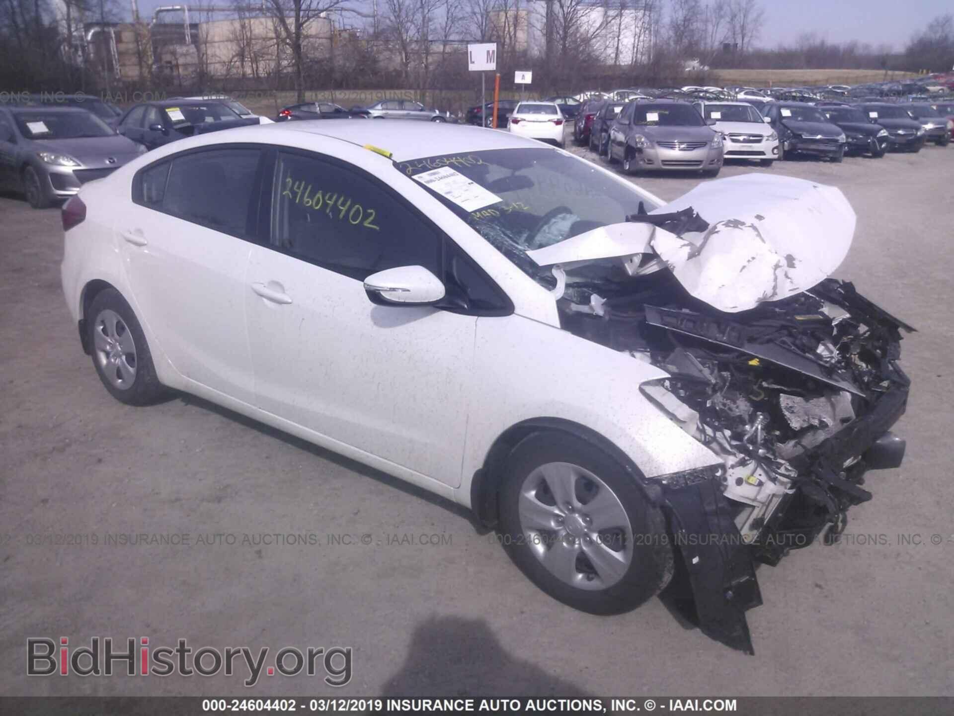 Фотография KNAFX4A67F5341517 - KIA FORTE 2015