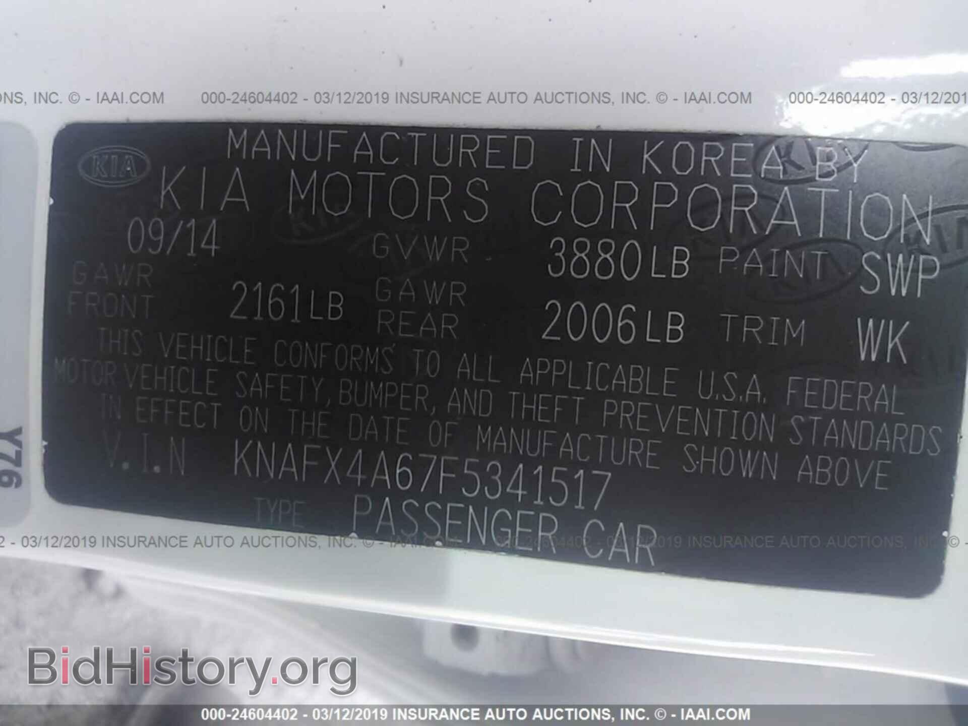 2015 KIA FORTE - VIN: KNAFX4A67F5341517 - Photo 9