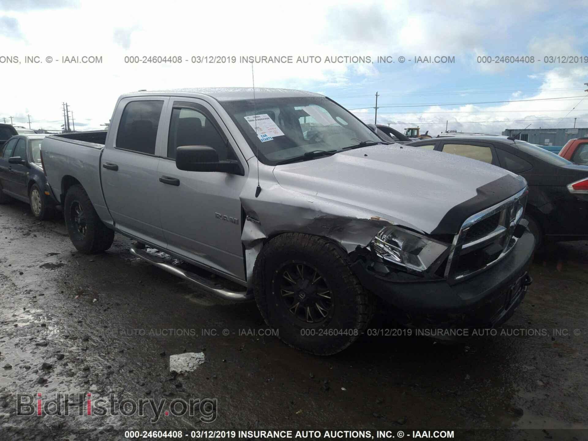 Фотография 1D7RV1CT2AS103162 - DODGE RAM 1500 2010