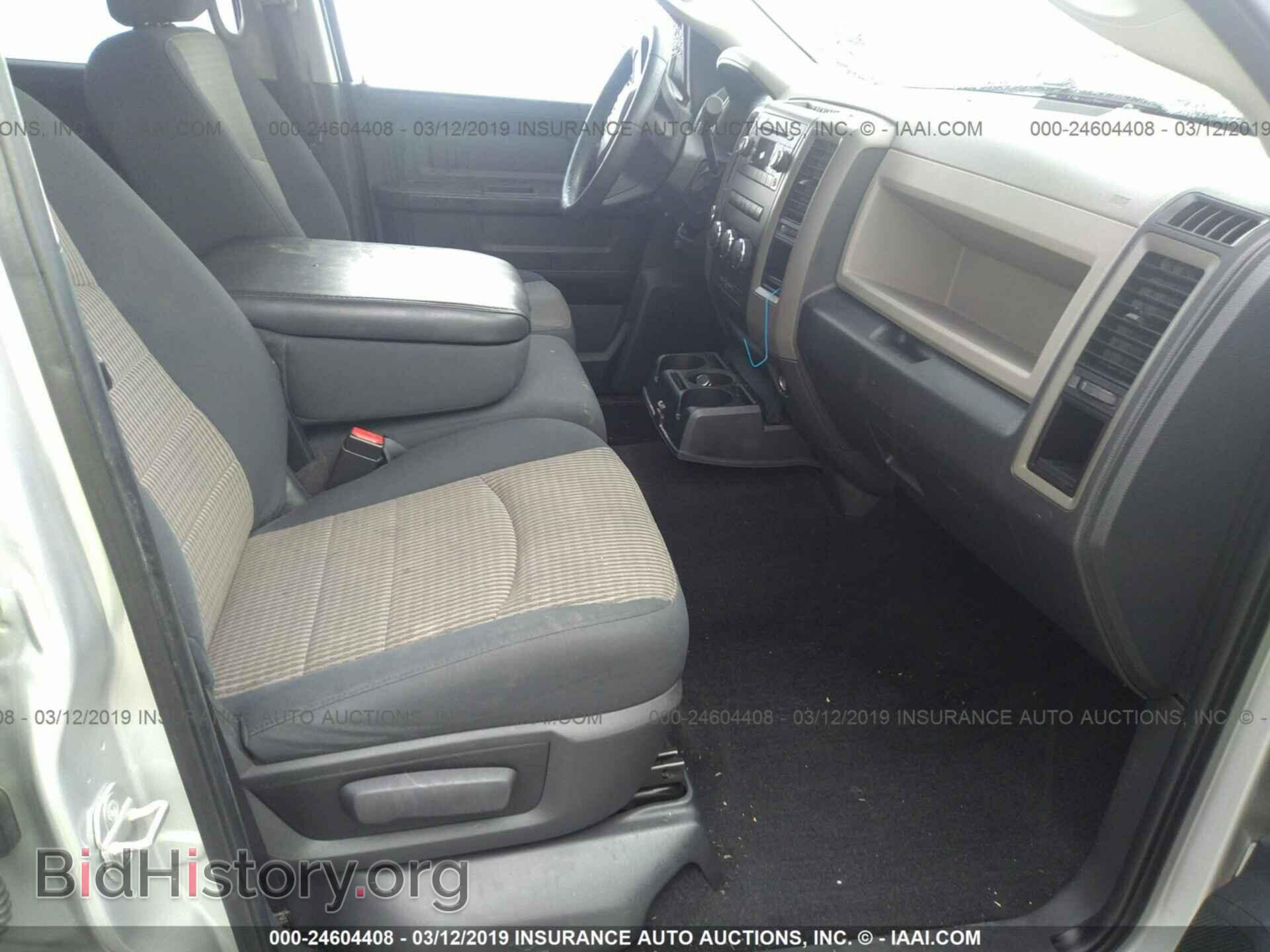 2010 DODGE RAM 1500 - VIN: 1D7RV1CT2AS103162 - Фото 5