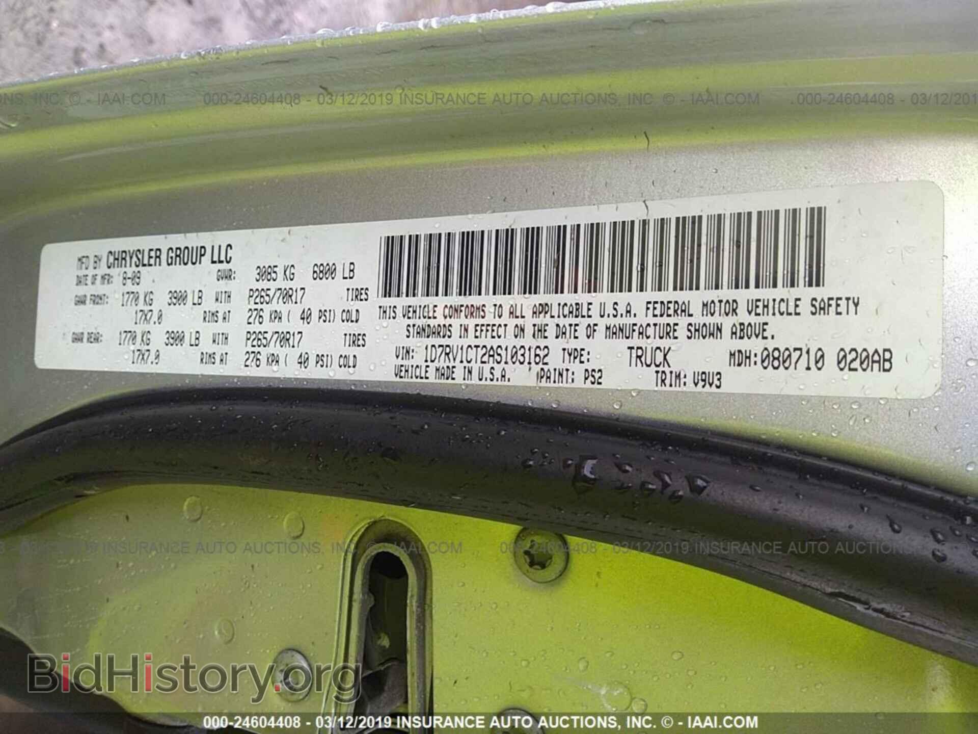 2010 DODGE RAM 1500 - VIN: 1D7RV1CT2AS103162 - Фото 9