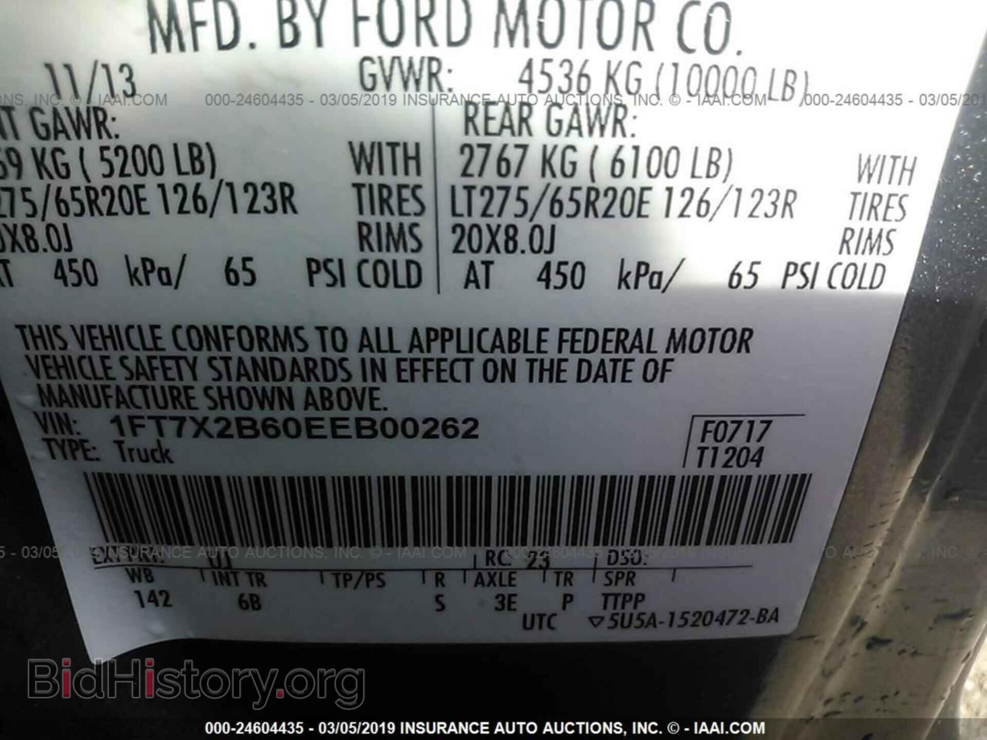 2014 FORD F250 - VIN: 1FT7X2B60EEB00262 - Фото 9