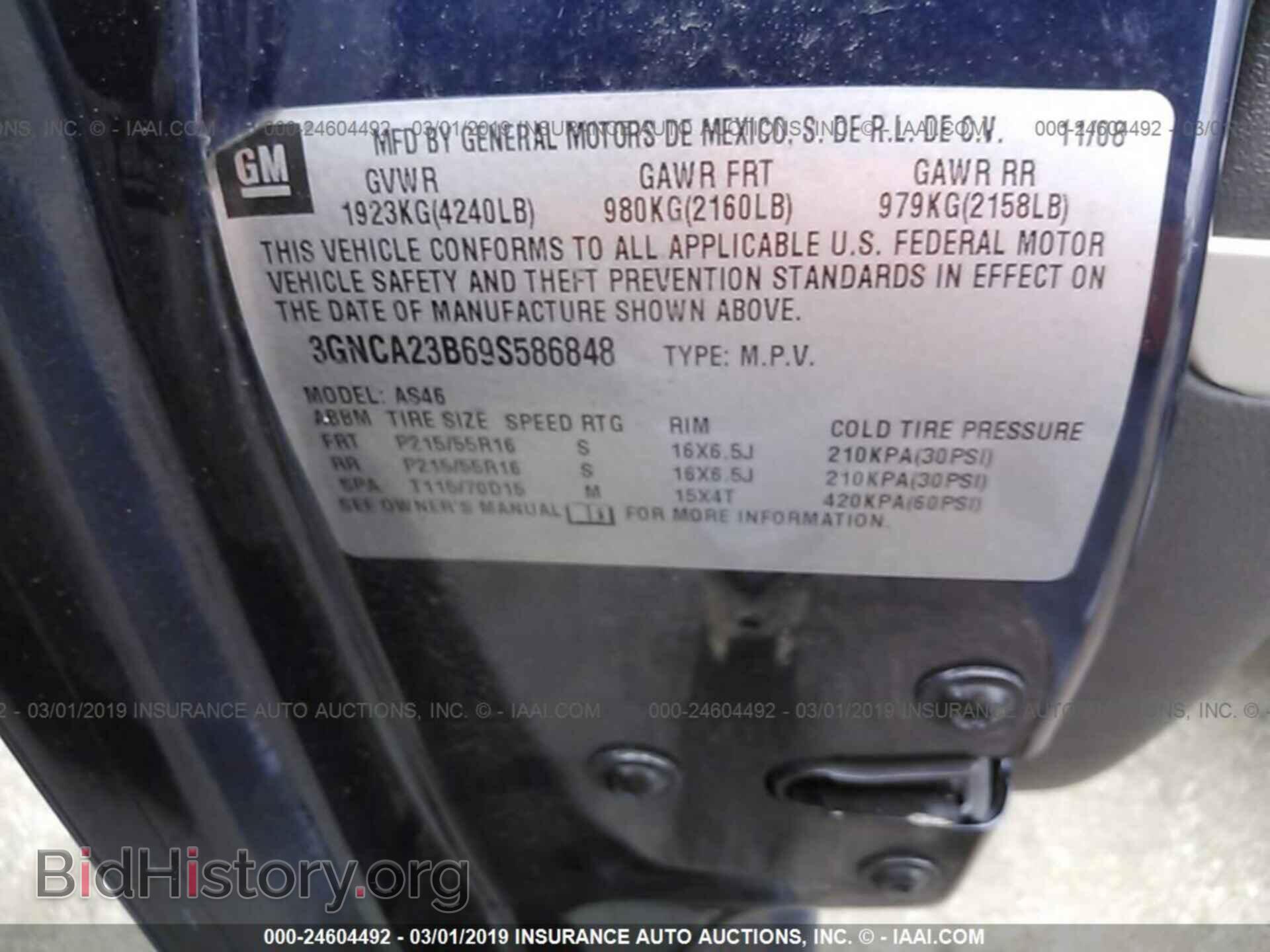 2009 CHEVROLET HHR - VIN: 3GNCA23B69S586848 - Фото 9
