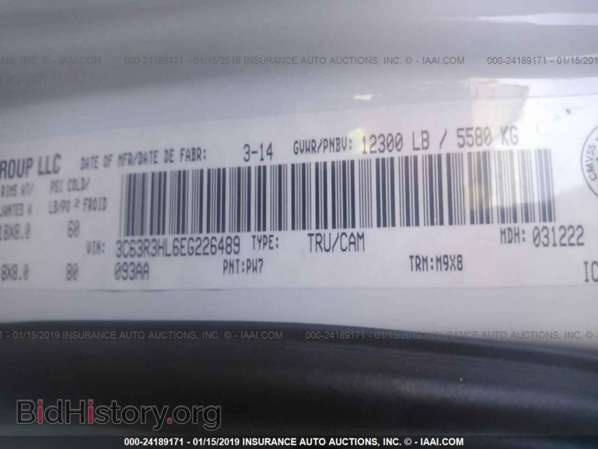 2014 RAM 3500 - VIN: 3C63R3HL6EG226489 - Фото 8