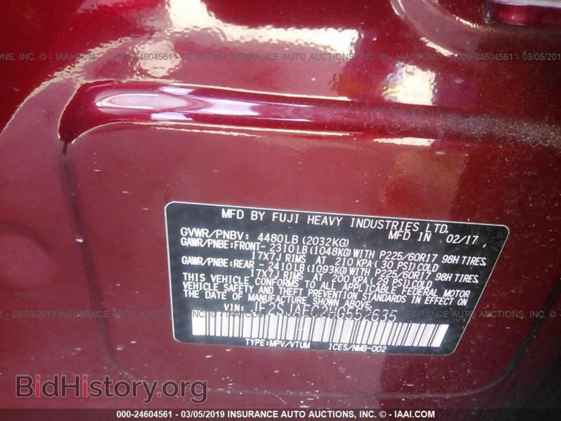 2017 SUBARU FORESTER - VIN: JF2SJAEC2HG552635 - Photo 9