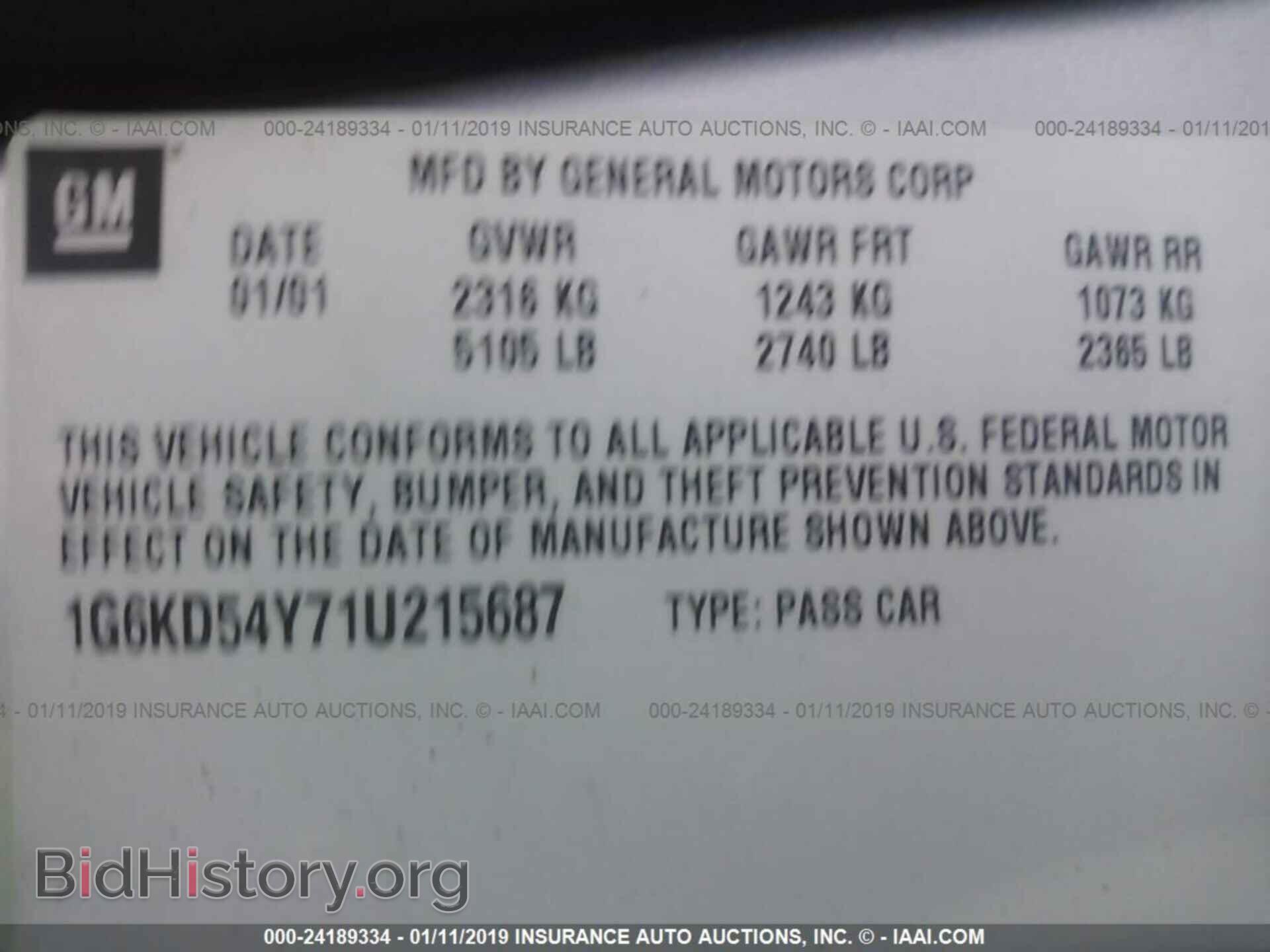 2001 CADILLAC DEVILLE - VIN: 1G6KD54Y71U215687 - Фото 9
