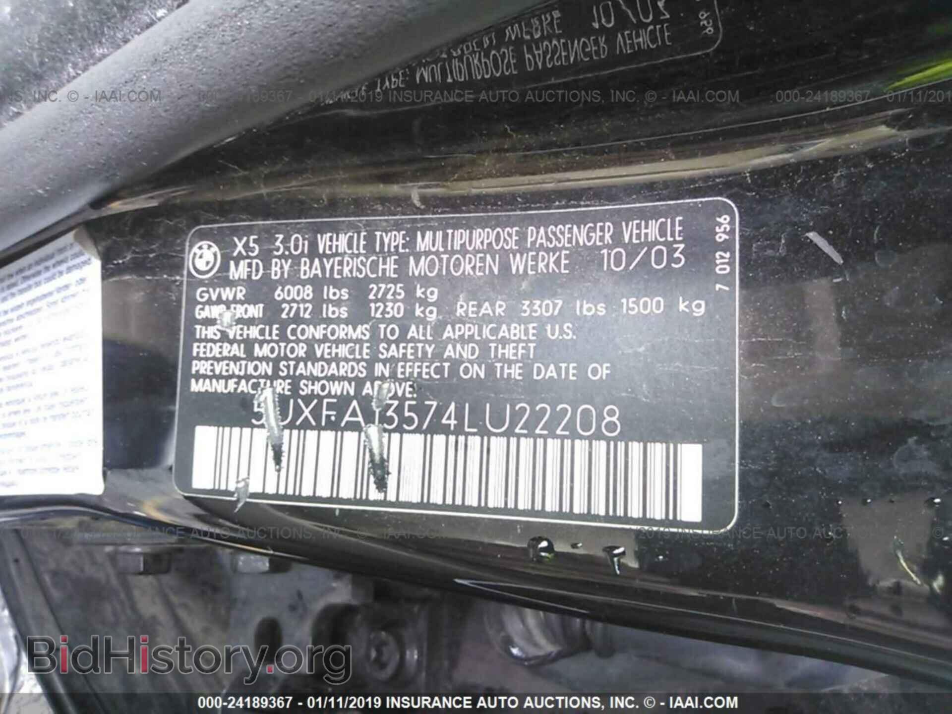 2015 DODGE CHALLENGER - VIN: 2C3CDZBT1FH774599 - Фото 9