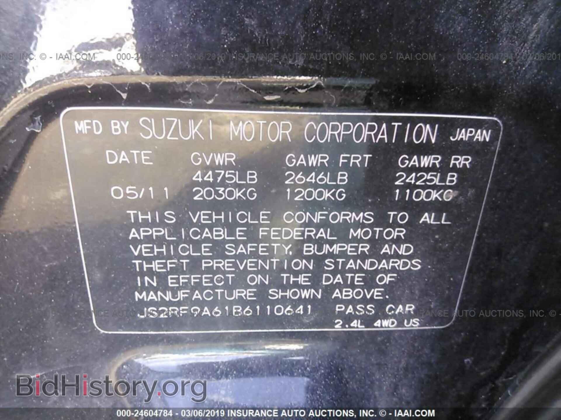 2011 SUZUKI KIZASHI - VIN: JS2RF9A61B6110641 - Фото 9