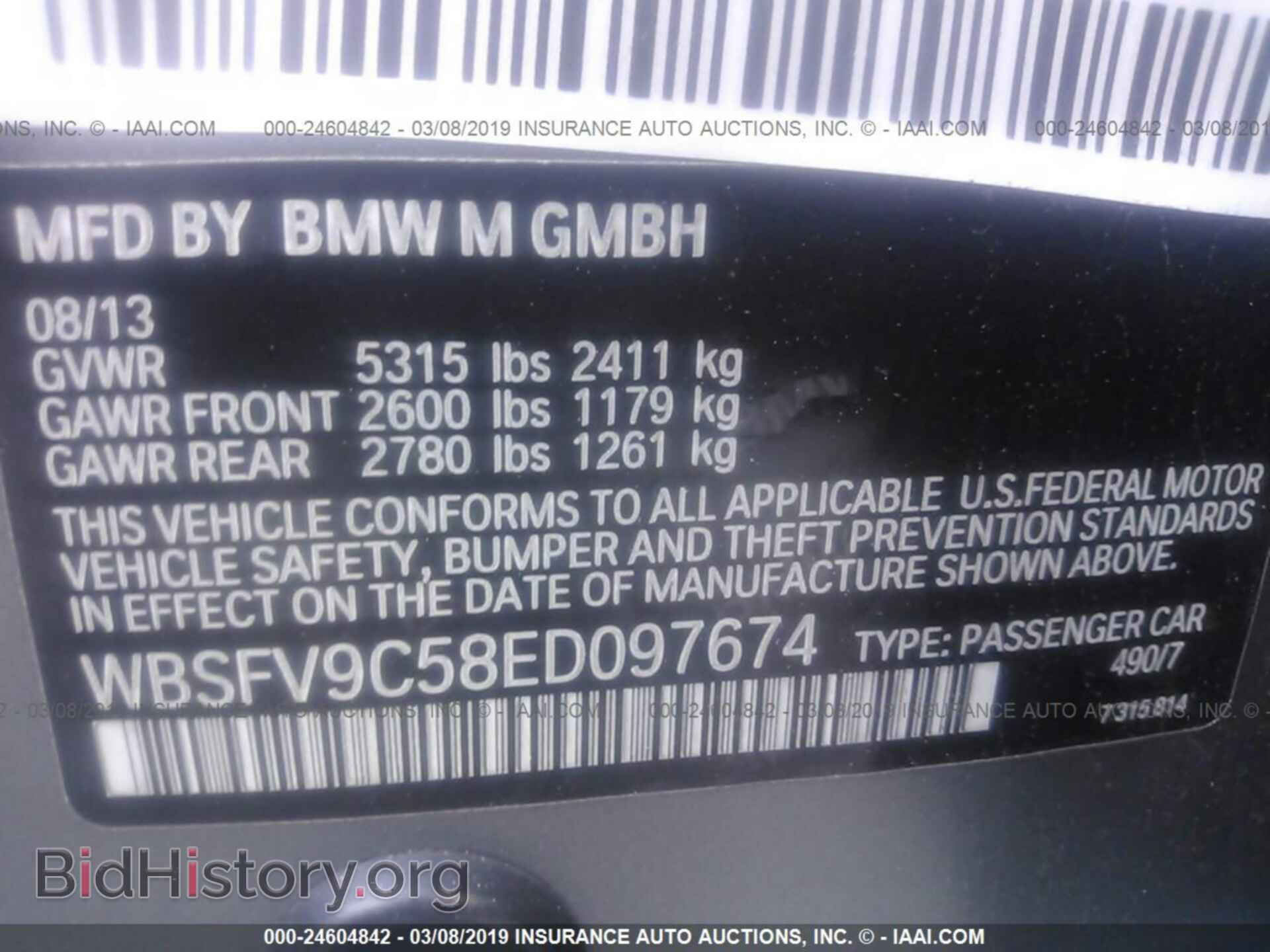 2014 BMW M5 - VIN: WBSFV9C58ED097674 - Photo 9