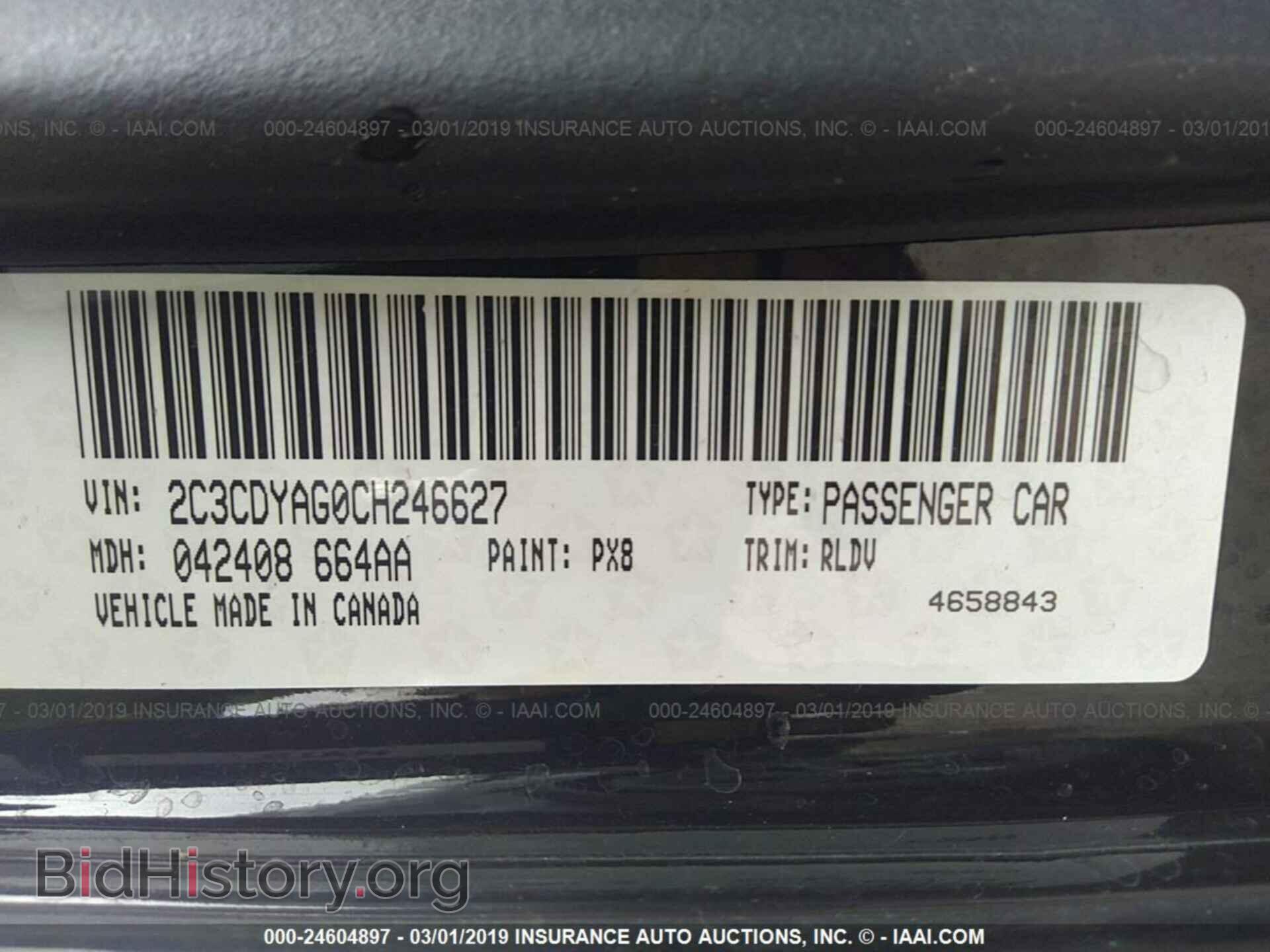 2012 DODGE CHALLENGER - VIN: 2C3CDYAG0CH246627 - Фото 9
