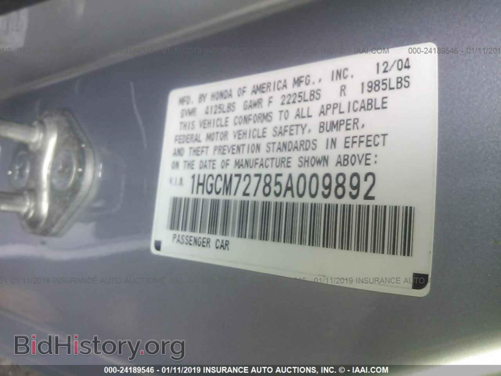 2013 DODGE DART - VIN: 1C3CDFBA7DD329730 - Фото 9